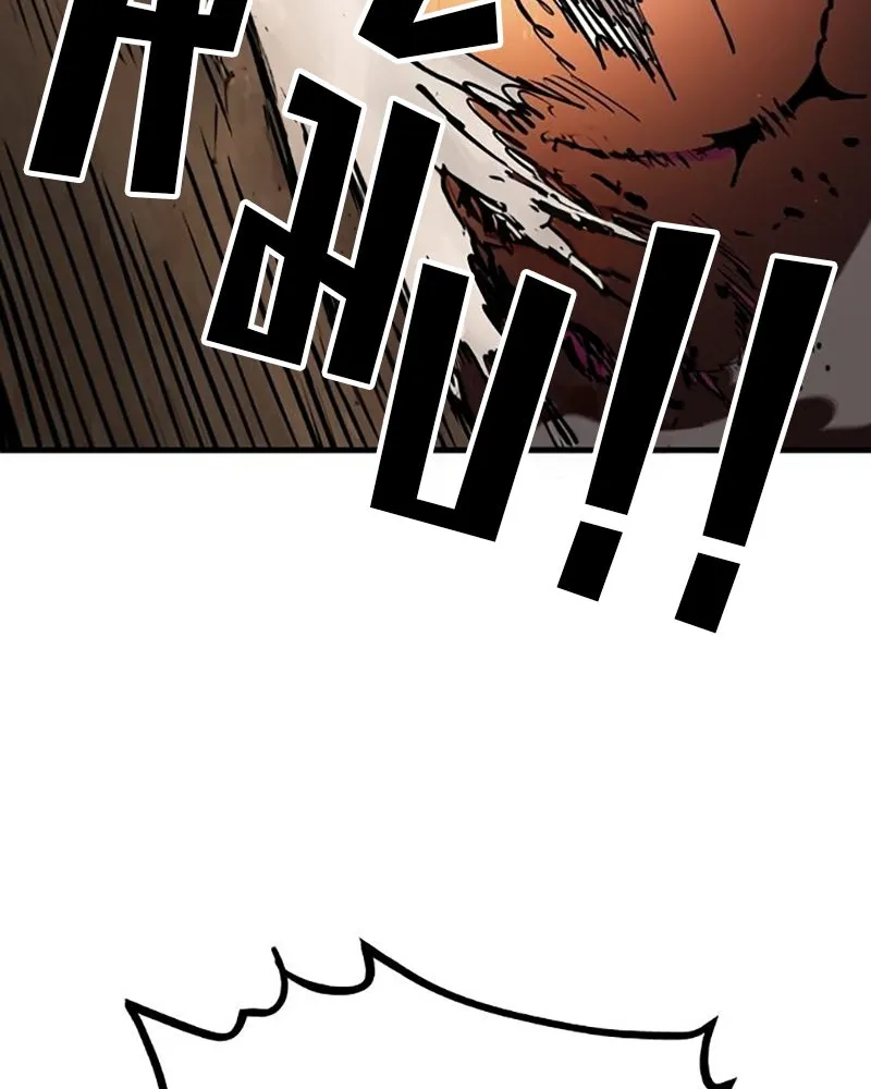 Player ตอนที่ 209 รูปที่ 152