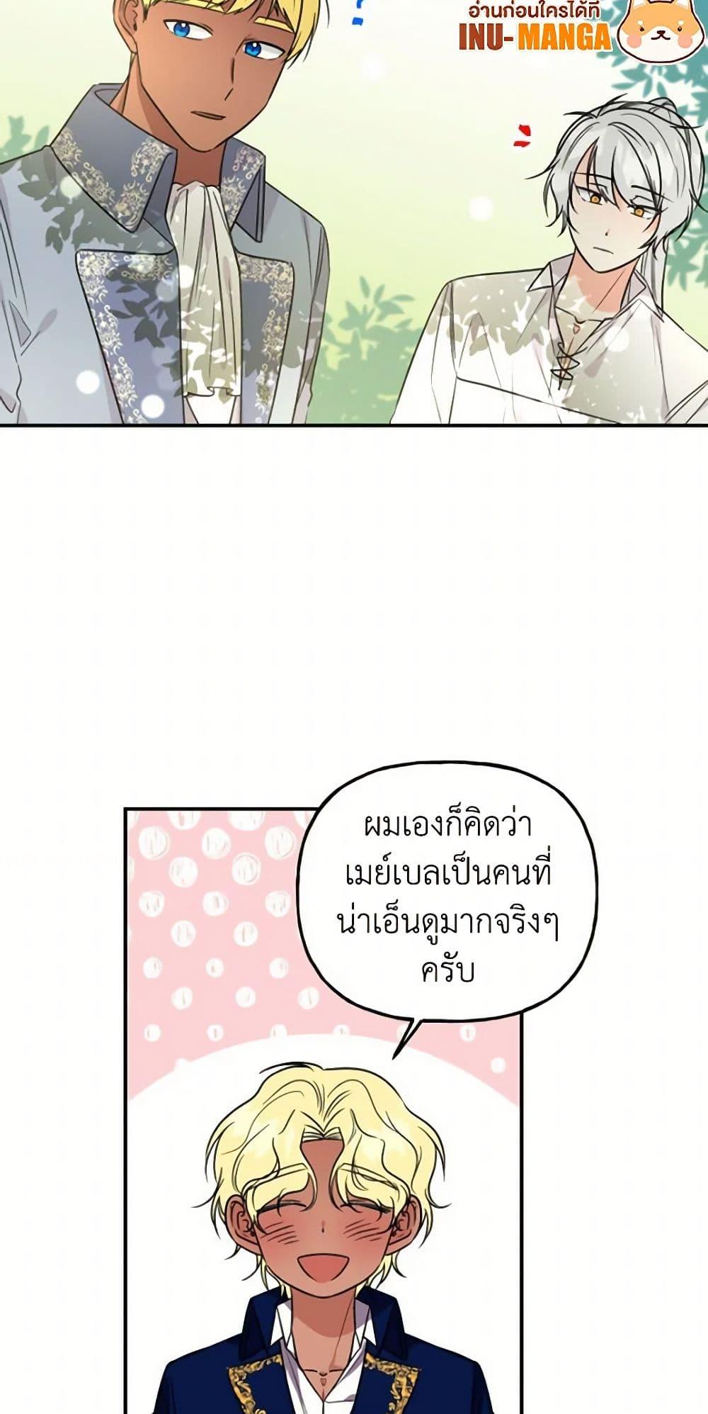 Manga-lc-com อ่านมังงะ อ่านการ์ตูน ออนไลน์ ฟรี Daughter of the Archmage ตอนที่ 1 2 3 4 5 6 7 8 9 10 11 12 13 14 ฟรี ไม่มีโฆษณา Manga-lc - อ่าน มังงะ อ่าน การ์ตูน ออนไลน์ อ่านมังงะ ฟรี