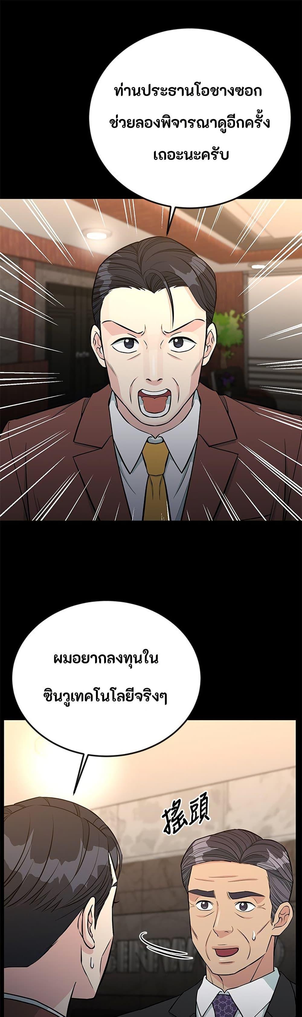 Manga-lc-com อ่านมังงะ อ่านการ์ตูน ออนไลน์ ฟรี Reincarnated as a New Employee ตอนที่ 1 2 3 4 5 6 7 8 9 10 11 12 13 14 ฟรี ไม่มีโฆษณา Manga-lc - อ่าน มังงะ อ่าน การ์ตูน ออนไลน์ อ่านมังงะ ฟรี