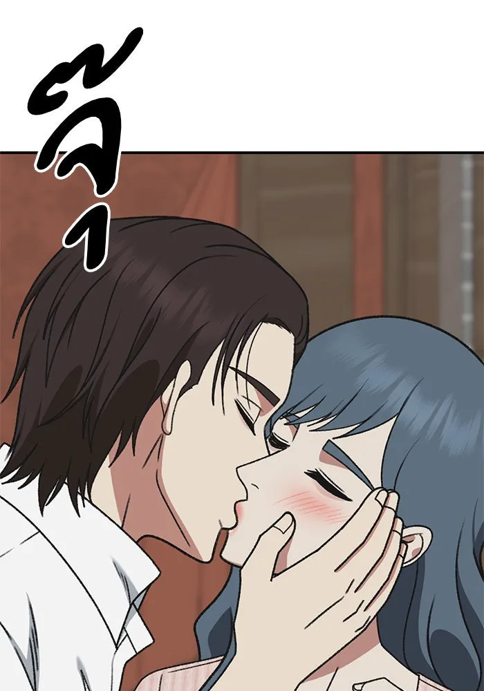 ช่วยเปลี่ยนฉันที ตอนที่ 286. ซีซัน 3 ฮันชิมแอ 2 รูปที่ 55