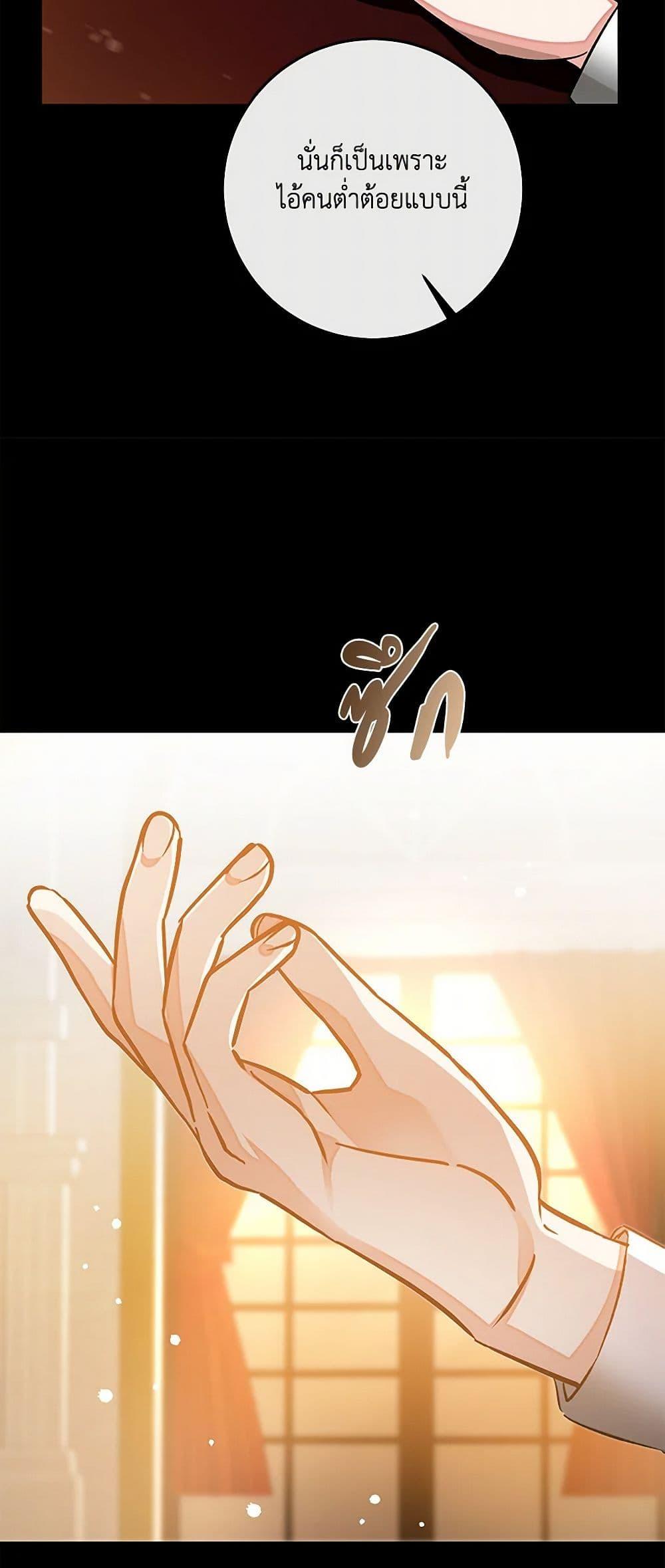 Manga-lc-com อ่านมังงะ อ่านการ์ตูน ออนไลน์ ฟรี I’ve Become the Villainous Empress of a Novel ตอนที่ 1 2 3 4 5 6 7 8 9 10 11 12 13 14 ฟรี ไม่มีโฆษณา Manga-lc - อ่าน มังงะ อ่าน การ์ตูน ออนไลน์ อ่านมังงะ ฟรี