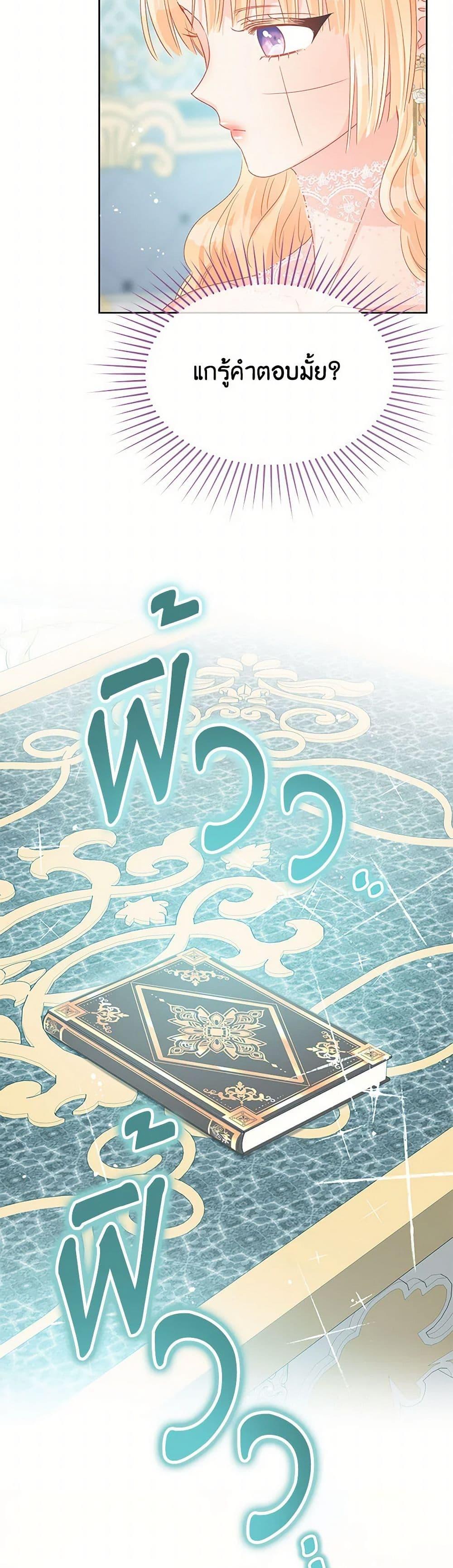 Manga-lc-com อ่านมังงะ อ่านการ์ตูน ออนไลน์ ฟรี Don’t Concern Yourself With That Book ตอนที่ 1 2 3 4 5 6 7 8 9 10 11 12 13 14 ฟรี ไม่มีโฆษณา Manga-lc - อ่าน มังงะ อ่าน การ์ตูน ออนไลน์ อ่านมังงะ ฟรี