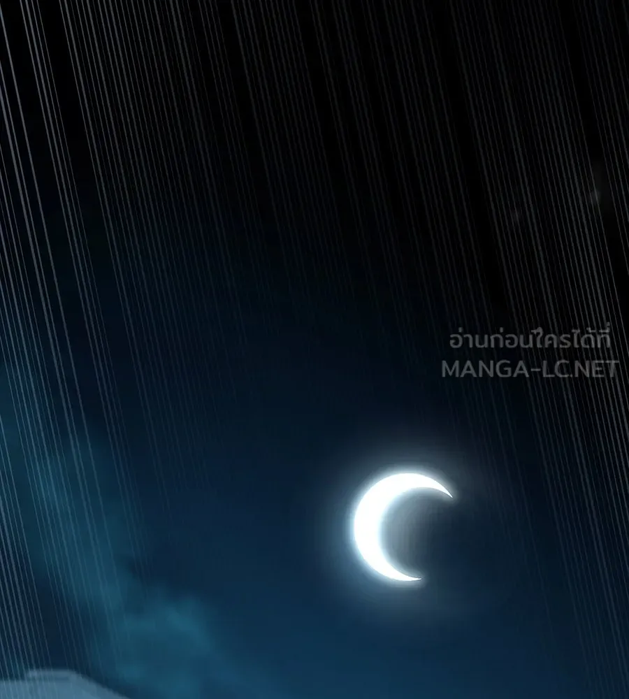 เล่ห์รักชนชั้นสูง ตอนที่ 16 รูปที่ 72