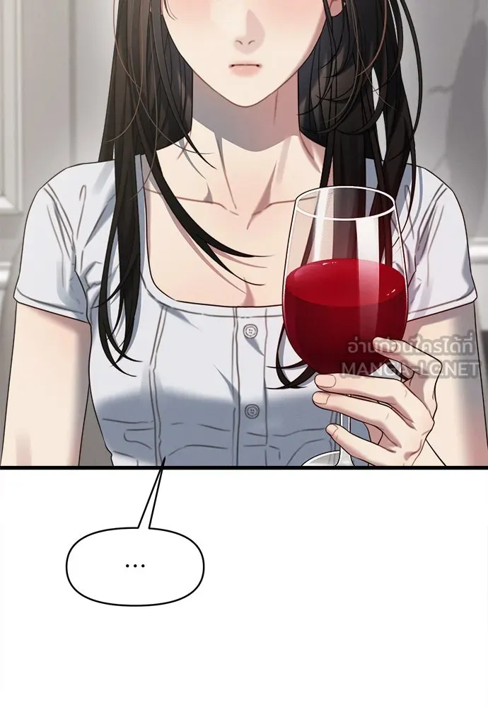 ปรารถนารักอันงดงาม ตอนที่ 89 รูปที่ 96