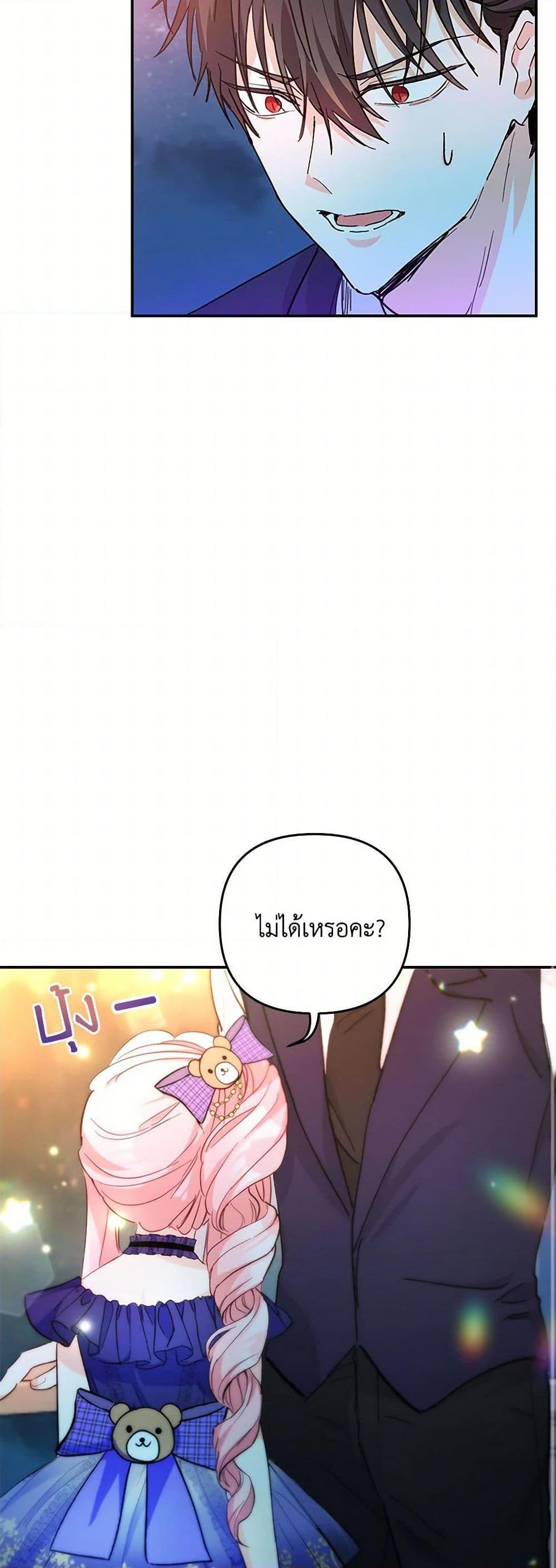 Manga-lc-com อ่านมังงะ อ่านการ์ตูน ออนไลน์ ฟรี Our Little Empress ตอนที่ 1 2 3 4 5 6 7 8 9 10 11 12 13 14 ฟรี ไม่มีโฆษณา Manga-lc - อ่าน มังงะ อ่าน การ์ตูน ออนไลน์ อ่านมังงะ ฟรี