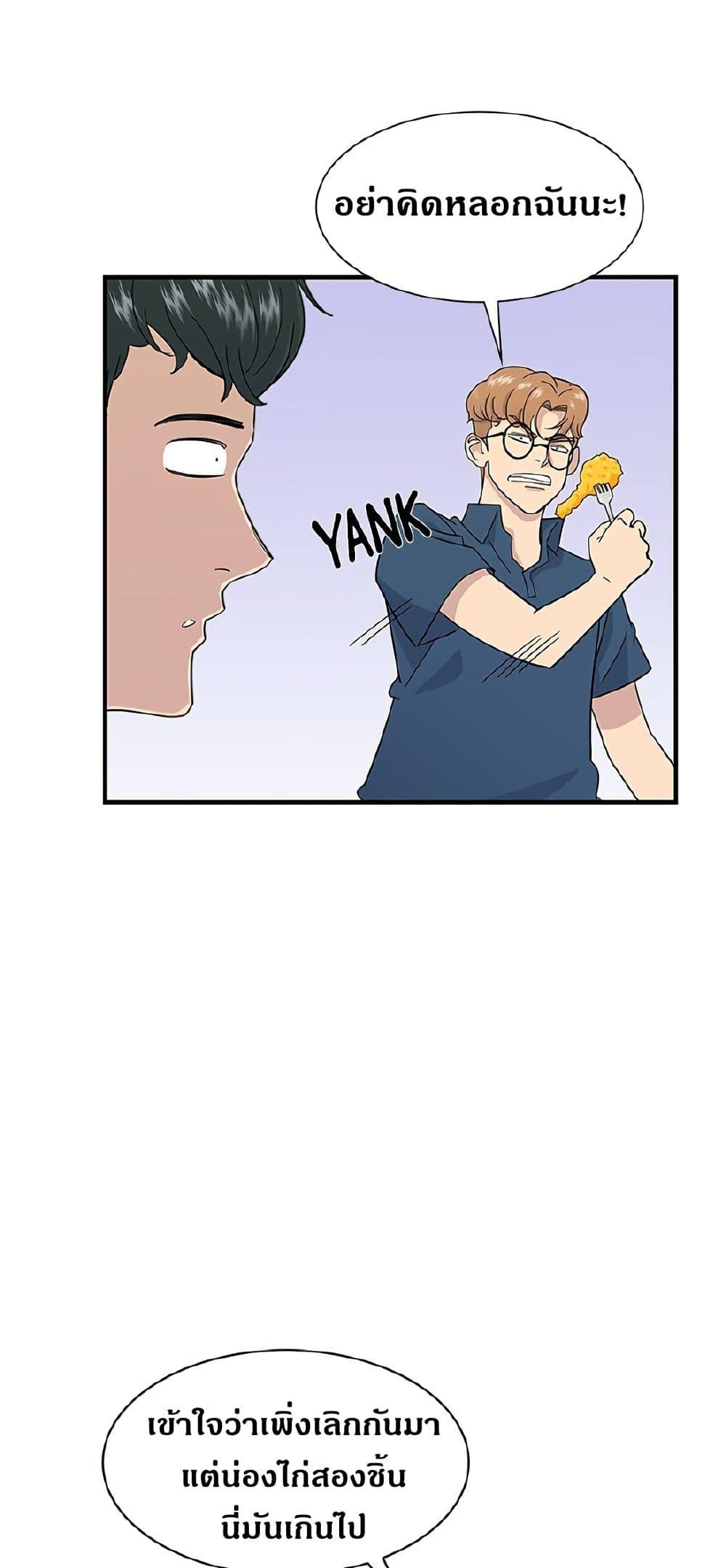 Manga-lc-com อ่านมังงะ อ่านการ์ตูน ออนไลน์ ฟรี A DeadbEAT’s Meal ตอนที่ 1 2 3 4 5 6 7 8 9 10 11 12 13 14 ฟรี ไม่มีโฆษณา Manga-lc - อ่าน มังงะ อ่าน การ์ตูน ออนไลน์ อ่านมังงะ ฟรี