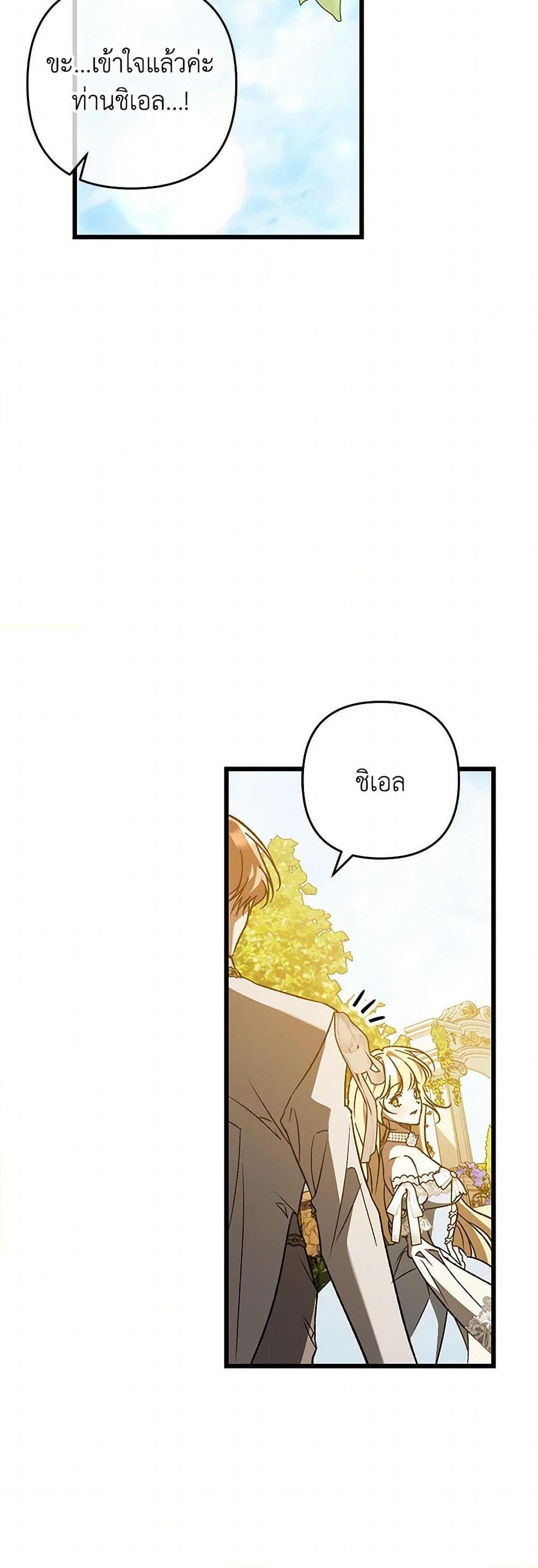 Manga-lc-com อ่านมังงะ อ่านการ์ตูน ออนไลน์ ฟรี The Male Lead Proposed to Me ตอนที่ 1 2 3 4 5 6 7 8 9 10 11 12 13 14 ฟรี ไม่มีโฆษณา Manga-lc - อ่าน มังงะ อ่าน การ์ตูน ออนไลน์ อ่านมังงะ ฟรี