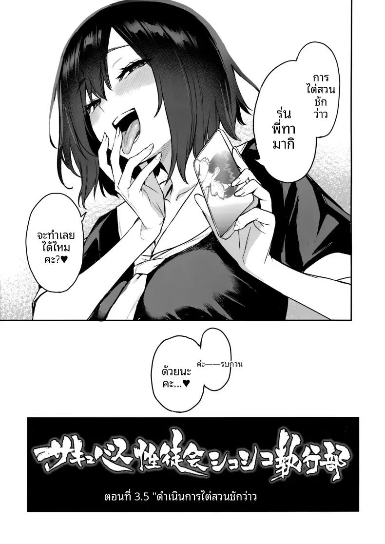 Doujin-Lc- อ่าน โดจิน มังฮวา เกาหลี ญี่ปุ่น จีน แปลไทย บันทึกการทำงานของสภานักเรียนซักคิวบัส (Michiking) ตอนที่ 1 2 3 4 5 6 7 8 9 10 11 12 13 14 ฟรี ไม่มีโฆษณา อ่าน โดจิน Manhwa เกาหลี ญี่ปุ่น จีน เรามีครบ คัดมาให้เน้นๆ โดจิน 18+ รับประกันความฟินโดย  Doujin Lc