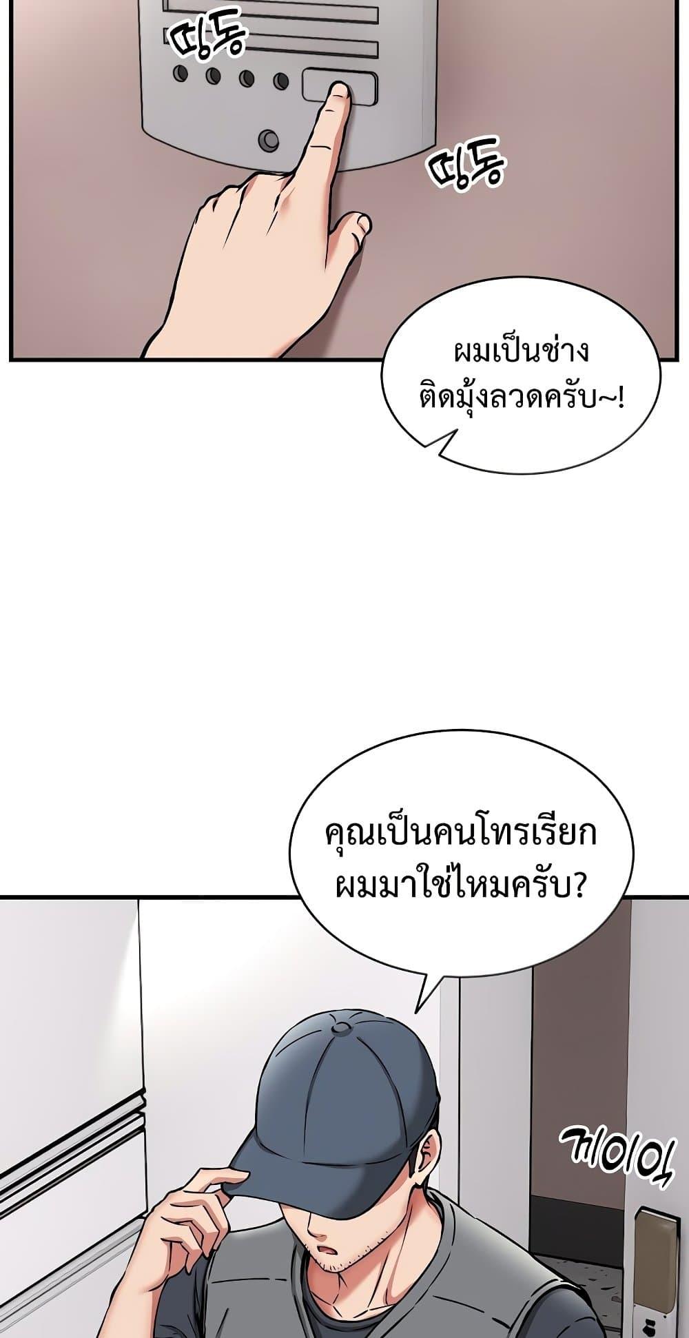 Doujin-Lc- อ่าน โดจิน มังฮวา เกาหลี ญี่ปุ่น จีน แปลไทย Driver ตอนที่ 1 2 3 4 5 6 7 8 9 10 11 12 13 14 ฟรี ไม่มีโฆษณา อ่าน โดจิน Manhwa เกาหลี ญี่ปุ่น จีน เรามีครบ คัดมาให้เน้นๆ โดจิน 18+ รับประกันความฟินโดย  Doujin Lc