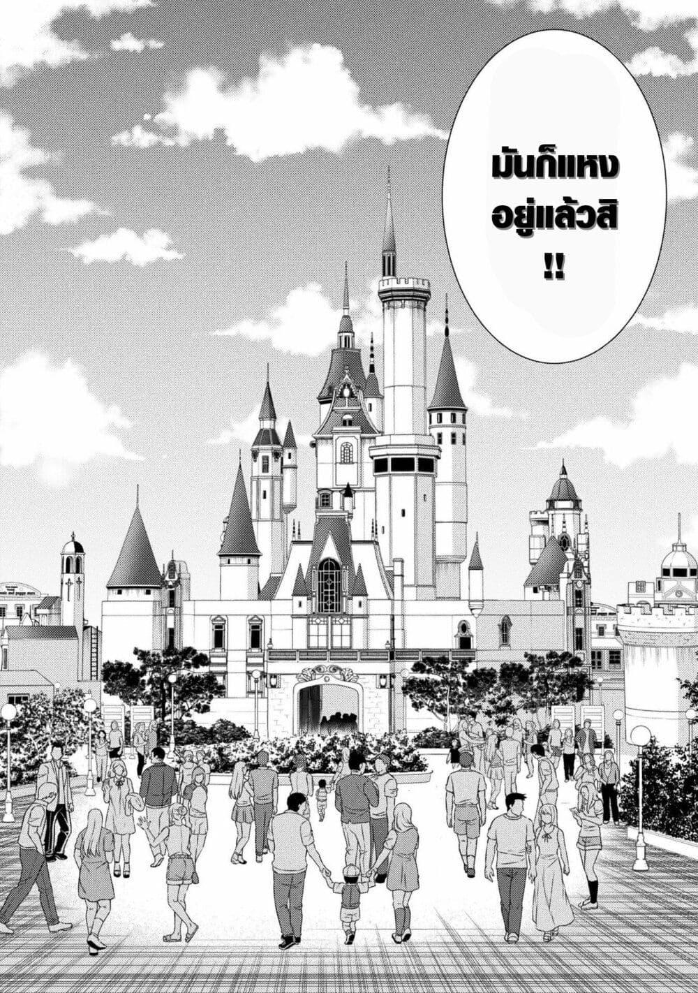 Manga-lc-com อ่านมังงะ อ่านการ์ตูน ออนไลน์ ฟรี JK kara Yarinaosu Silver Plan ตอนที่ 1 2 3 4 5 6 7 8 9 10 11 12 13 14 ฟรี ไม่มีโฆษณา Manga-lc - อ่าน มังงะ อ่าน การ์ตูน ออนไลน์ อ่านมังงะ ฟรี