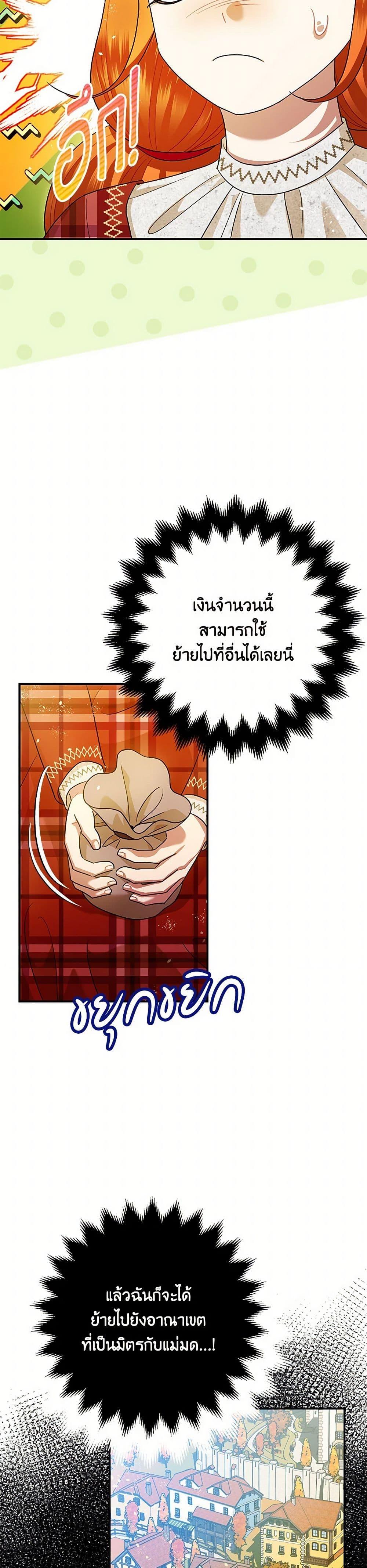 Manga-lc-com อ่านมังงะ อ่านการ์ตูน ออนไลน์ ฟรี The Tyrant’s Tranquilizer ตอนที่ 1 2 3 4 5 6 7 8 9 10 11 12 13 14 ฟรี ไม่มีโฆษณา Manga-lc - อ่าน มังงะ อ่าน การ์ตูน ออนไลน์ อ่านมังงะ ฟรี