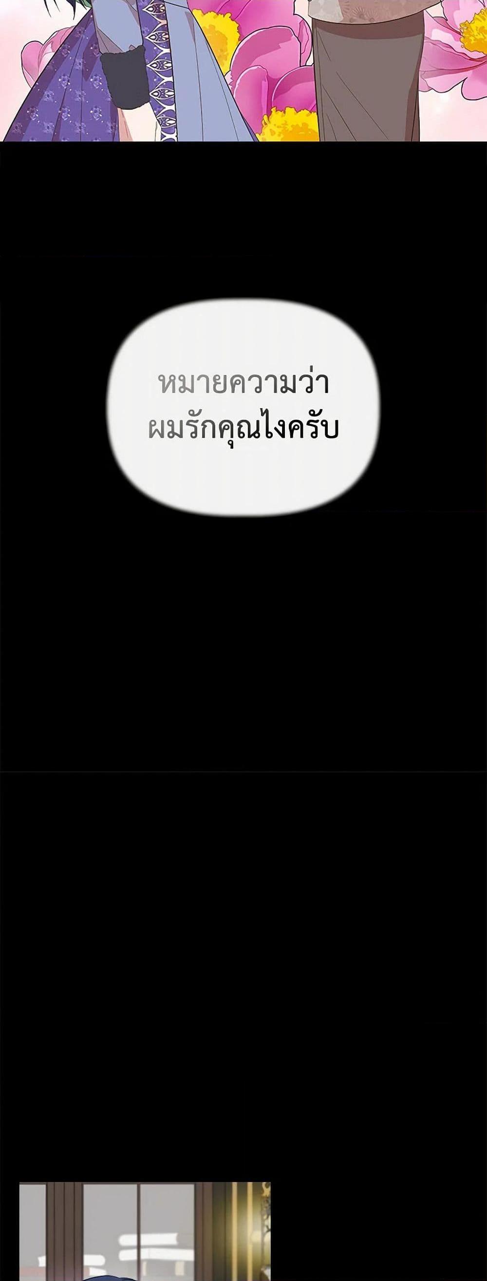 Manga-lc-com อ่านมังงะ อ่านการ์ตูน ออนไลน์ ฟรี I Wasn’t the Cinderella ตอนที่ 1 2 3 4 5 6 7 8 9 10 11 12 13 14 ฟรี ไม่มีโฆษณา Manga-lc - อ่าน มังงะ อ่าน การ์ตูน ออนไลน์ อ่านมังงะ ฟรี