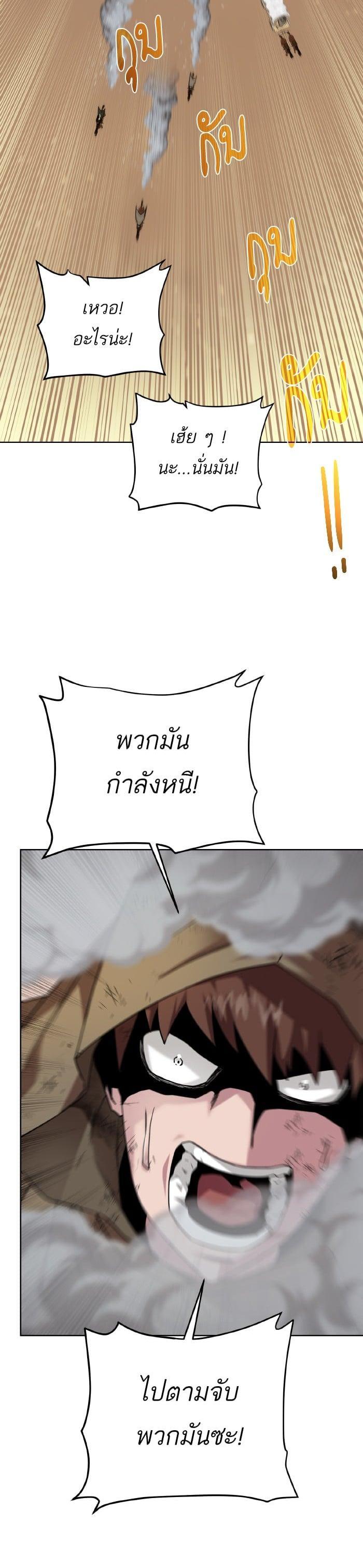 Manga-lc-com อ่านมังงะ อ่านการ์ตูน ออนไลน์ ฟรี Dungeons and Artifacts ตอนที่ 1 2 3 4 5 6 7 8 9 10 11 12 13 14 ฟรี ไม่มีโฆษณา Manga-lc - อ่าน มังงะ อ่าน การ์ตูน ออนไลน์ อ่านมังงะ ฟรี