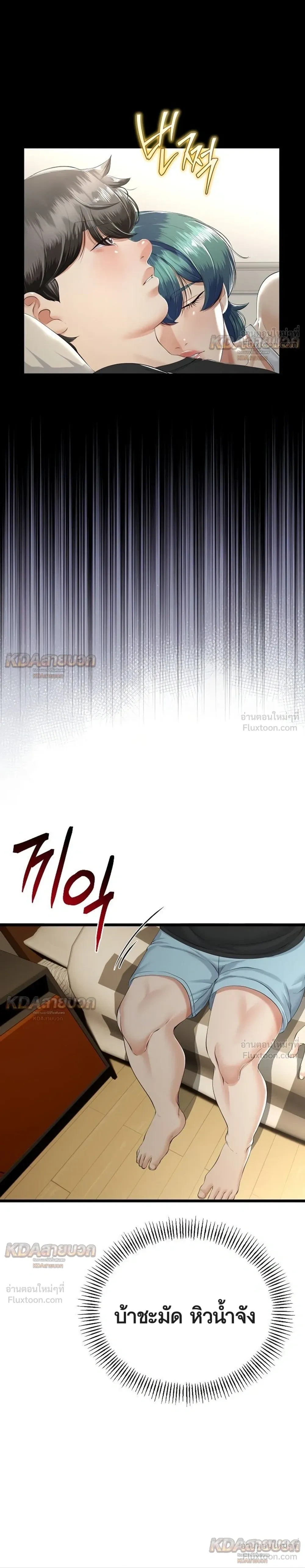 Doujin-Lc- อ่าน โดจิน มังฮวา เกาหลี ญี่ปุ่น จีน แปลไทย My First Love is My Stepmother รักแรกของผม คือ “แม่เลี้ยง” ตอนที่ 1 2 3 4 5 6 7 8 9 10 11 12 13 14 ฟรี ไม่มีโฆษณา อ่าน โดจิน Manhwa เกาหลี ญี่ปุ่น จีน เรามีครบ คัดมาให้เน้นๆ โดจิน 18+ รับประกันความฟินโดย  Doujin Lc