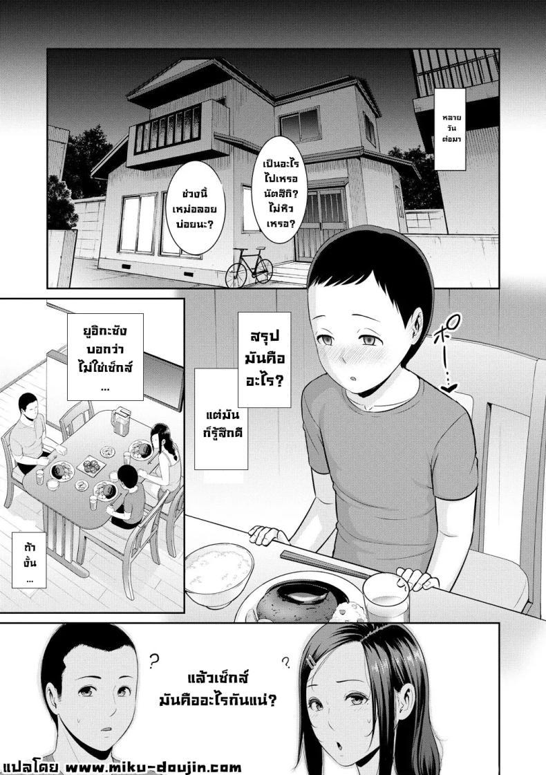 Doujin-Lc- อ่าน โดจิน มังฮวา เกาหลี ญี่ปุ่น จีน แปลไทย แม่ของเพื่อน [Gonza] ตอนที่ 1 2 3 4 5 6 7 8 9 10 11 12 13 14 ฟรี ไม่มีโฆษณา อ่าน โดจิน Manhwa เกาหลี ญี่ปุ่น จีน เรามีครบ คัดมาให้เน้นๆ โดจิน 18+ รับประกันความฟินโดย  Doujin Lc