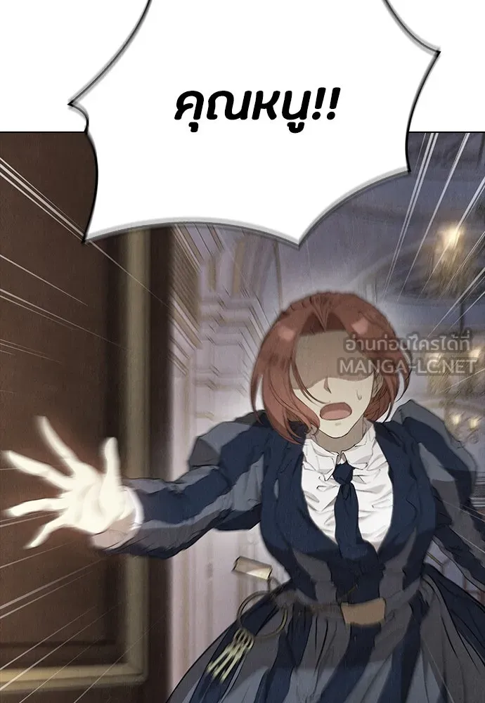 ลูกสาวตัวปลอมของท่านดยุก ตอนที่ 9 รูปที่ 66