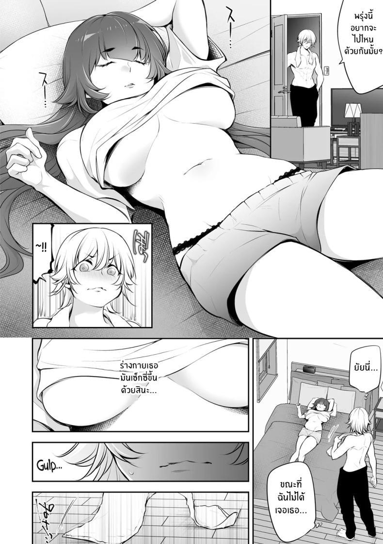 Doujin-Lc- อ่าน โดจิน มังฮวา เกาหลี ญี่ปุ่น จีน แปลไทย เรื่องราว NTR [Date Ren] Netorikon ตอนที่ 1 2 3 4 5 6 7 8 9 10 11 12 13 14 ฟรี ไม่มีโฆษณา อ่าน โดจิน Manhwa เกาหลี ญี่ปุ่น จีน เรามีครบ คัดมาให้เน้นๆ โดจิน 18+ รับประกันความฟินโดย  Doujin Lc