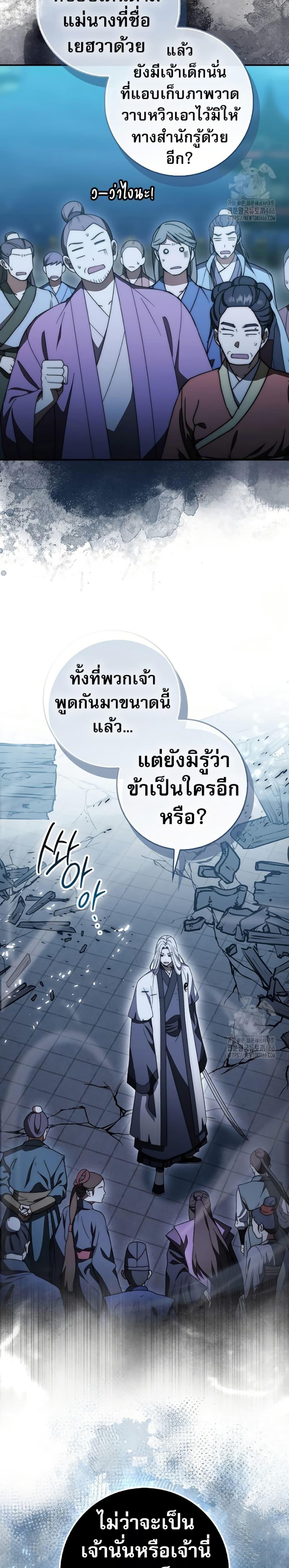 Manga-lc-com อ่านมังงะ อ่านการ์ตูน ออนไลน์ ฟรี Sword God Dragon ตอนที่ 1 2 3 4 5 6 7 8 9 10 11 12 13 14 ฟรี ไม่มีโฆษณา Manga-lc - อ่าน มังงะ อ่าน การ์ตูน ออนไลน์ อ่านมังงะ ฟรี