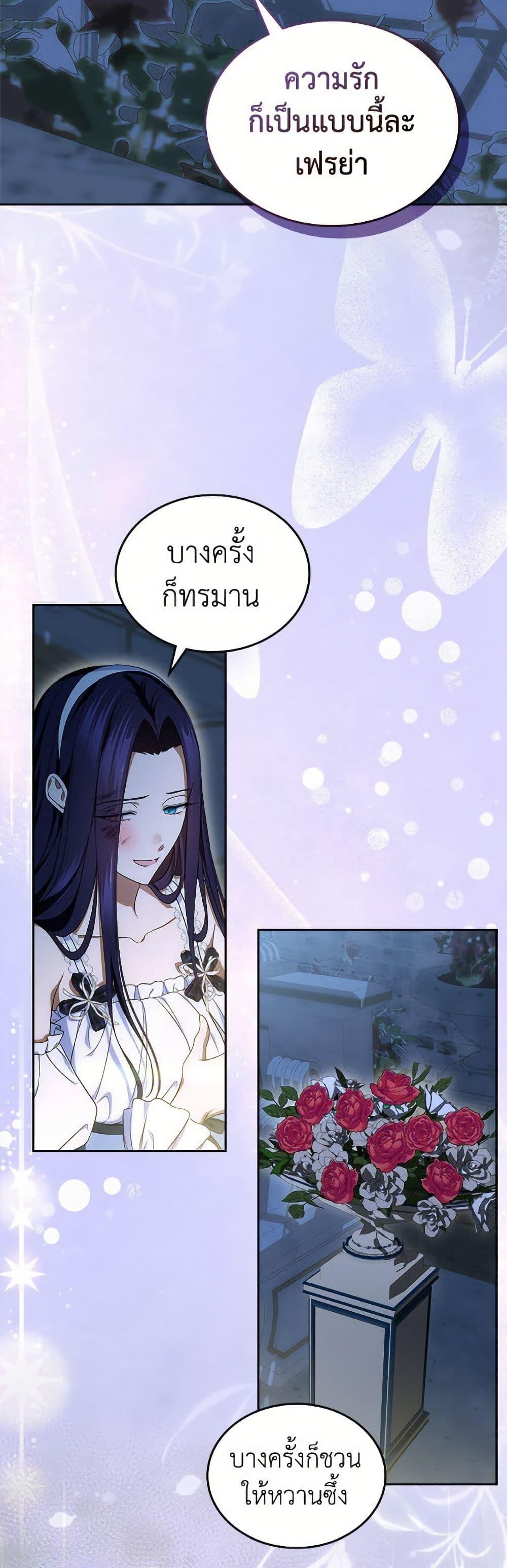 Manga-lc-com อ่านมังงะ อ่านการ์ตูน ออนไลน์ ฟรี I Stole the Heroine’s First Love ตอนที่ 1 2 3 4 5 6 7 8 9 10 11 12 13 14 ฟรี ไม่มีโฆษณา Manga-lc - อ่าน มังงะ อ่าน การ์ตูน ออนไลน์ อ่านมังงะ ฟรี