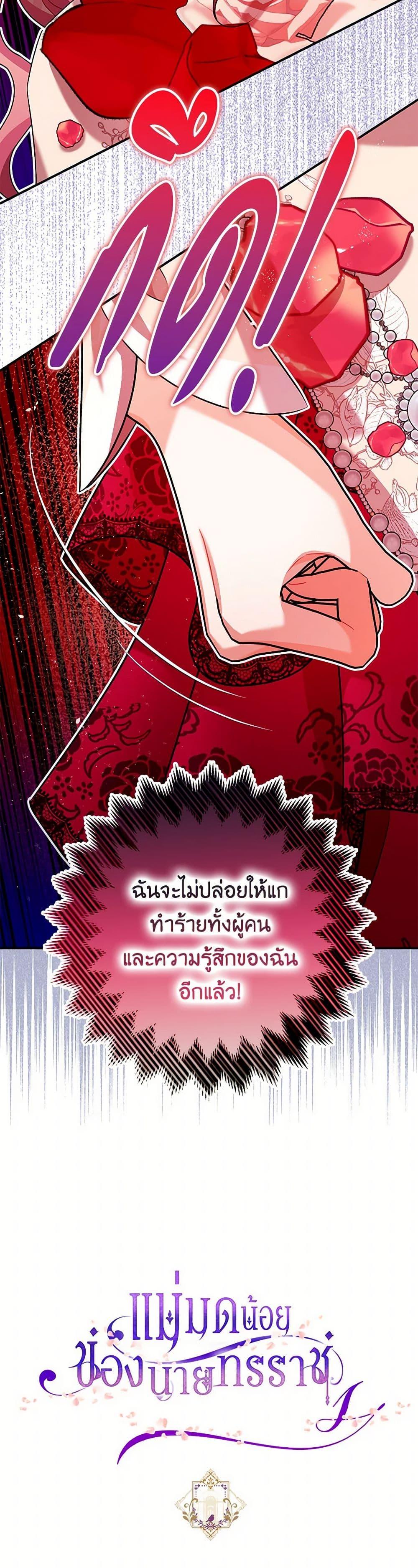 Manga-lc-com อ่านมังงะ อ่านการ์ตูน ออนไลน์ ฟรี The Tyrant’s Tranquilizer ตอนที่ 1 2 3 4 5 6 7 8 9 10 11 12 13 14 ฟรี ไม่มีโฆษณา Manga-lc - อ่าน มังงะ อ่าน การ์ตูน ออนไลน์ อ่านมังงะ ฟรี