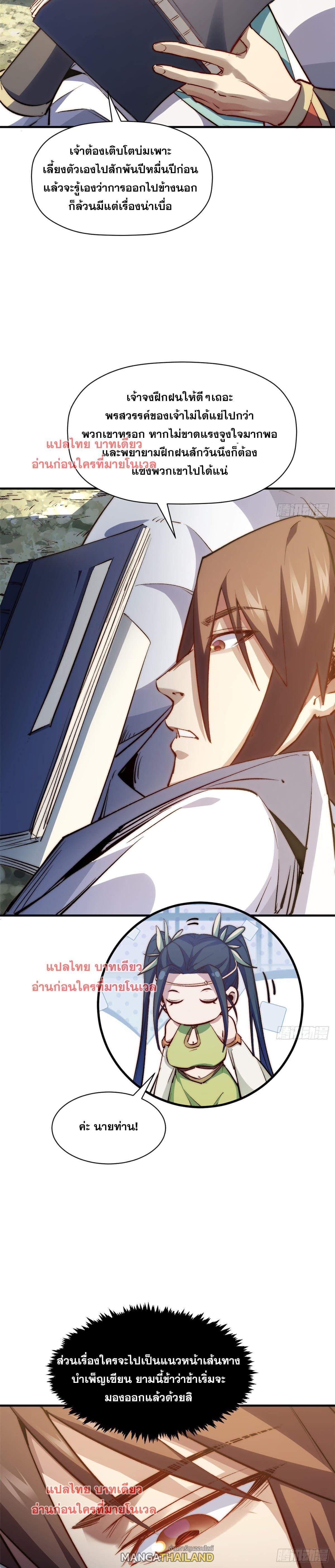 Manga-lc-com อ่านมังงะ อ่านการ์ตูน ออนไลน์ ฟรี Top Tier Providence ตอนที่ 1 2 3 4 5 6 7 8 9 10 11 12 13 14 ฟรี ไม่มีโฆษณา Manga-lc - อ่าน มังงะ อ่าน การ์ตูน ออนไลน์ อ่านมังงะ ฟรี