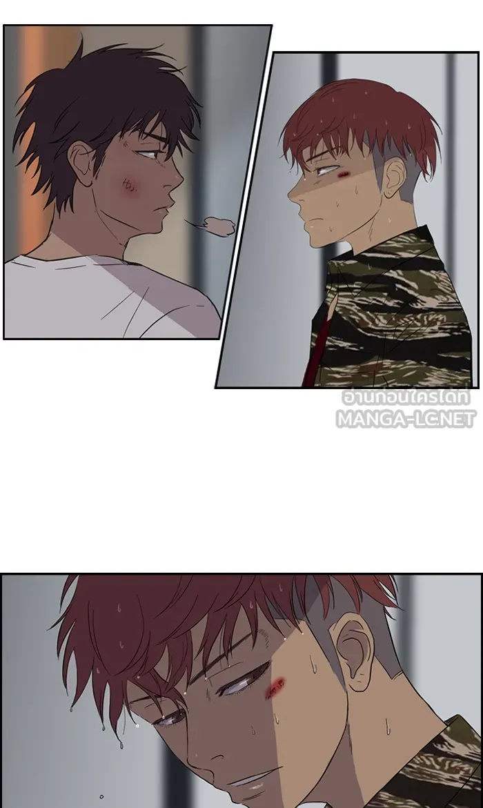 ปั่นสู้ฝันbrWind Breaker ตอนที่ 18 รูปที่ 51