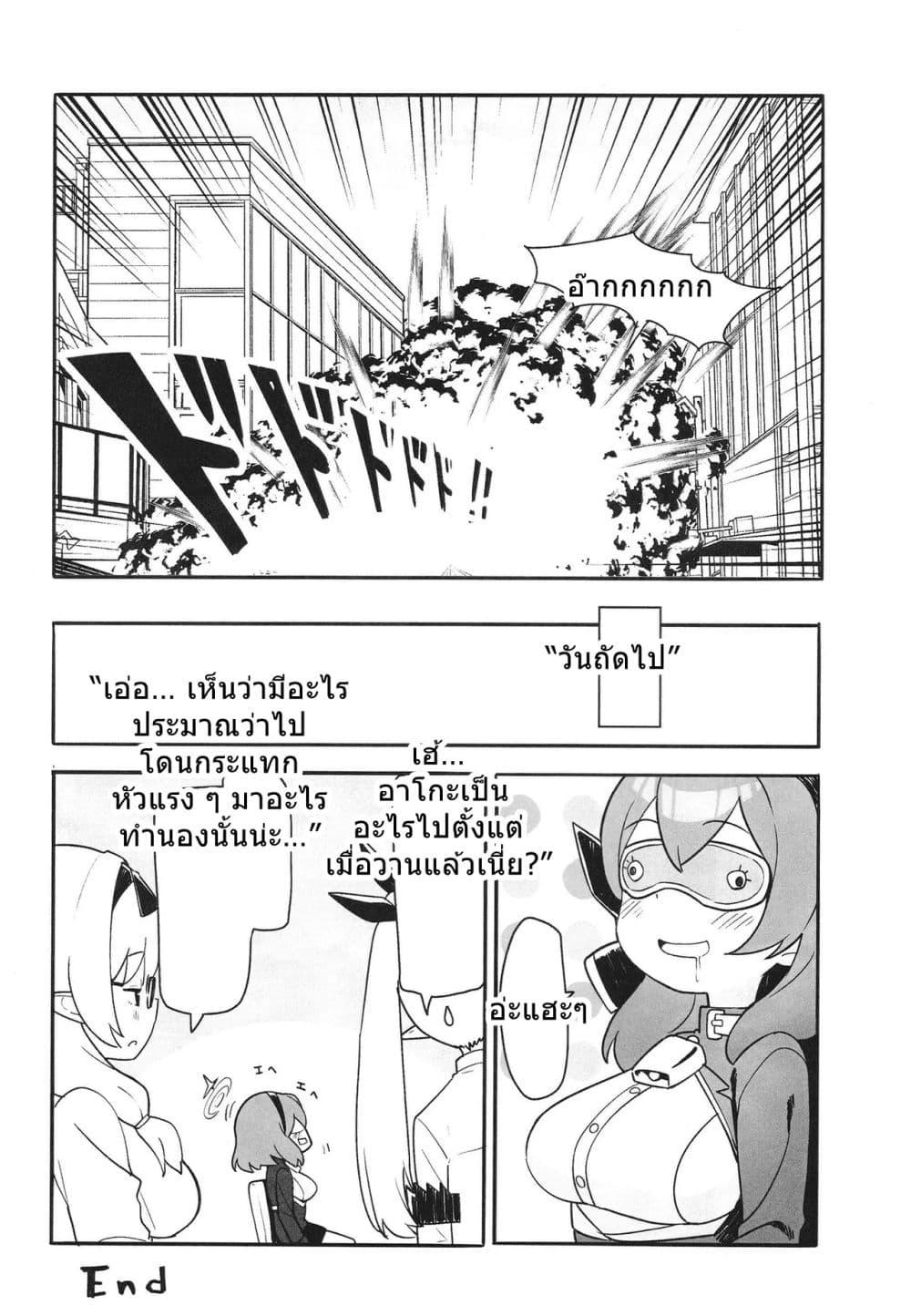 Manga-lc-com อ่านมังงะ อ่านการ์ตูน ออนไลน์ ฟรี Blue Archive Fu-ki no Nichijou 2 By umiHAL ตอนที่ 1 2 3 4 5 6 7 8 9 10 11 12 13 14 ฟรี ไม่มีโฆษณา Manga-lc - อ่าน มังงะ อ่าน การ์ตูน ออนไลน์ อ่านมังงะ ฟรี