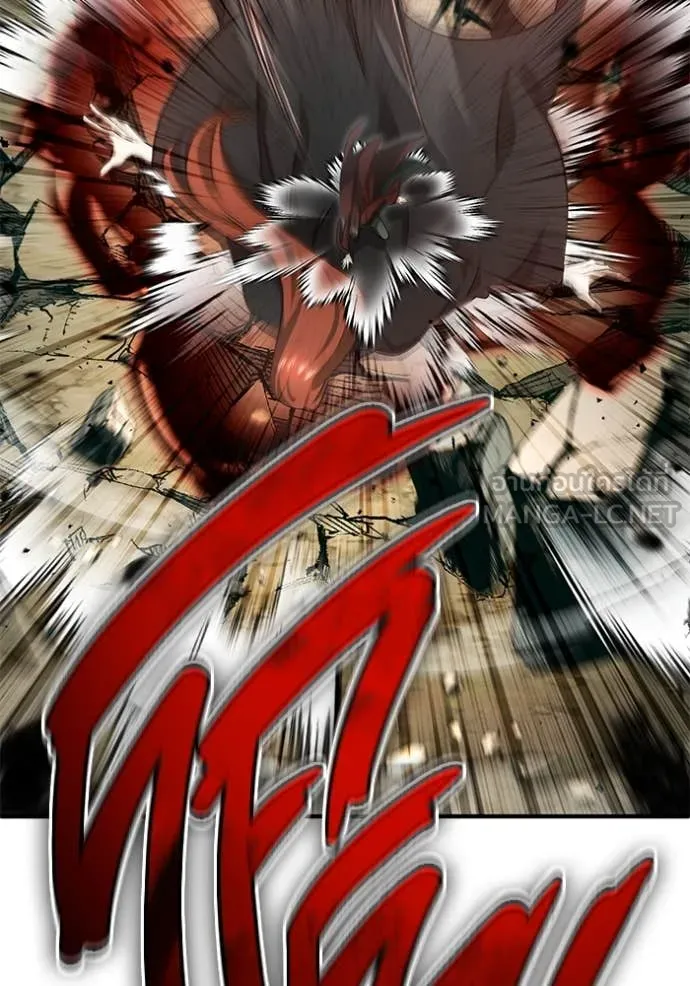 Regressor’s Life Aft ตอนที่ 90 รูปที่ 64