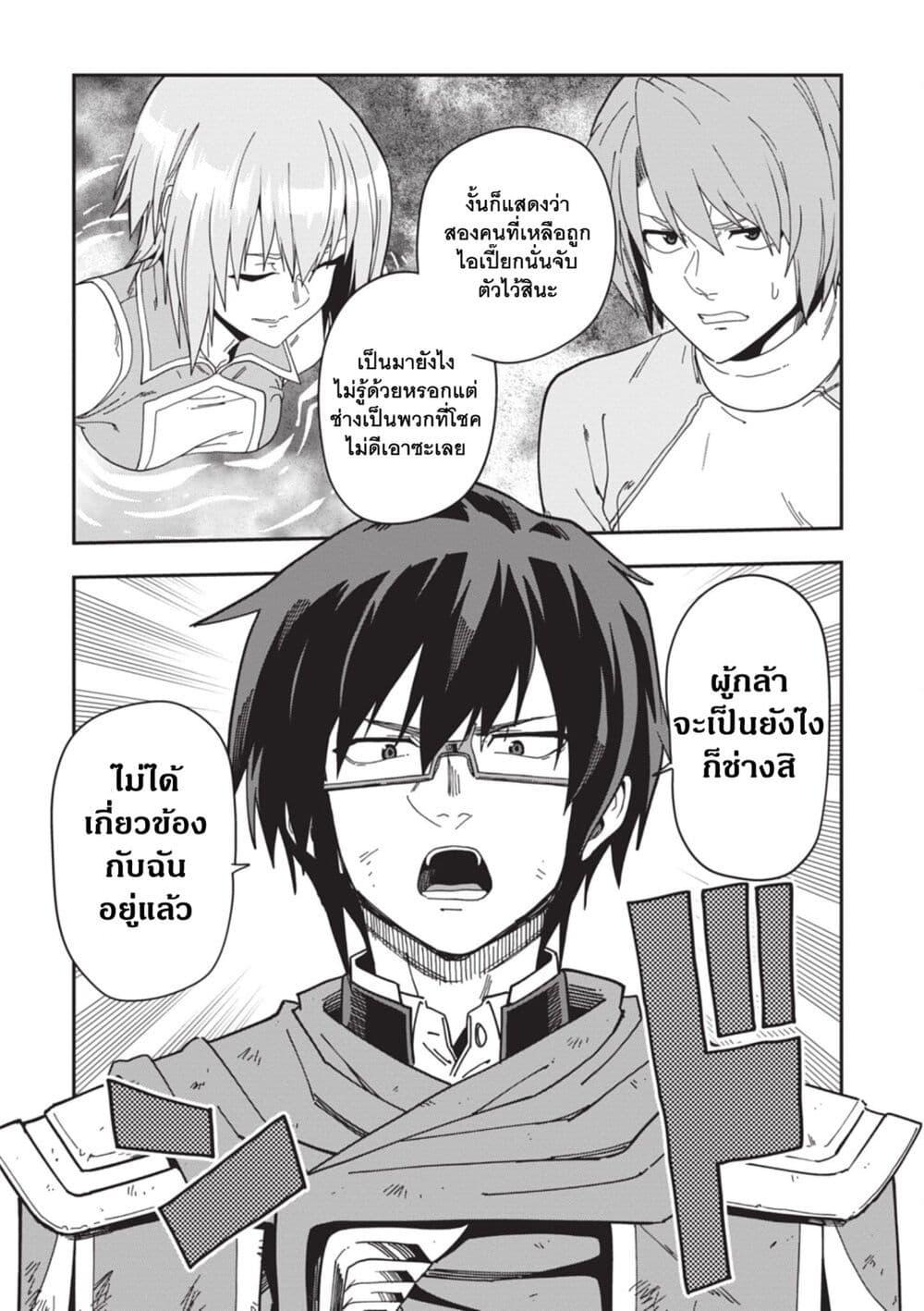 Manga-lc-com อ่านมังงะ อ่านการ์ตูน ออนไลน์ ฟรี Konjiki no Moji Tsukai – Yuusha Yonin ni Makikomareta Unique Cheat ตอนที่ 1 2 3 4 5 6 7 8 9 10 11 12 13 14 ฟรี ไม่มีโฆษณา Manga-lc - อ่าน มังงะ อ่าน การ์ตูน ออนไลน์ อ่านมังงะ ฟรี