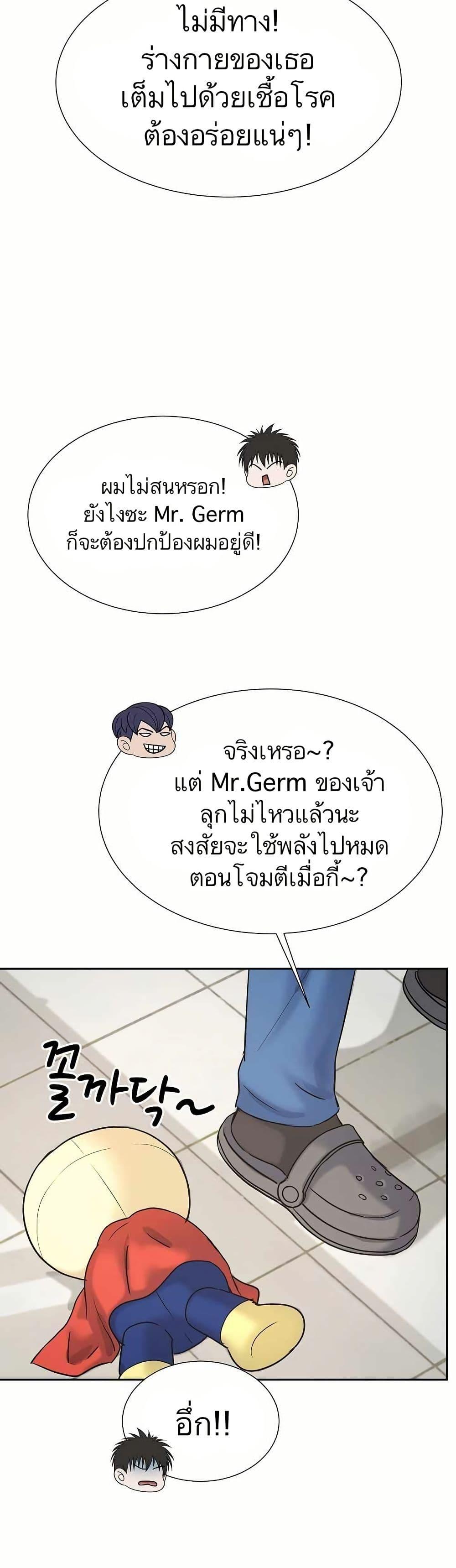 Manga-lc-com อ่านมังงะ อ่านการ์ตูน ออนไลน์ ฟรี Return of the Max-Level Doctor ตอนที่ 1 2 3 4 5 6 7 8 9 10 11 12 13 14 ฟรี ไม่มีโฆษณา Manga-lc - อ่าน มังงะ อ่าน การ์ตูน ออนไลน์ อ่านมังงะ ฟรี