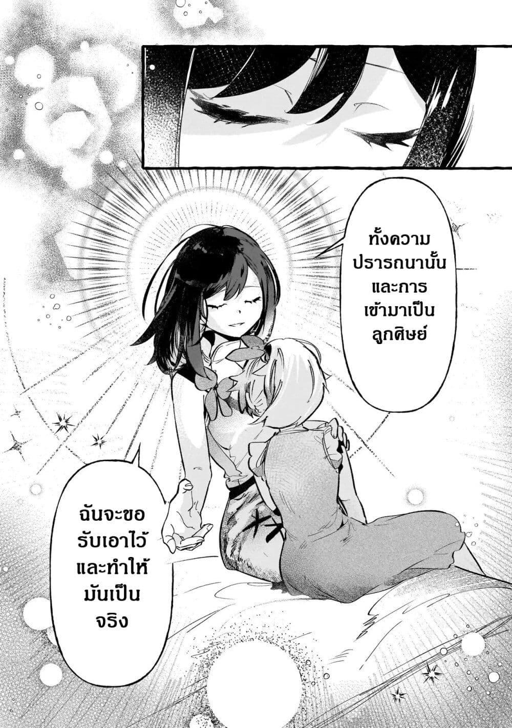 Manga-lc-com อ่านมังงะ อ่านการ์ตูน ออนไลน์ ฟรี Shinmai Majo no Isekai o Kiraku tabi Isekai ni Ochita Moto Arafo Shachiku wa Majo no Deshi o Nanori dai ni no Jinsei o Oka suru ตอนที่ 1 2 3 4 5 6 7 8 9 10 11 12 13 14 ฟรี ไม่มีโฆษณา Manga-lc - อ่าน มังงะ อ่าน การ์ตูน ออนไลน์ อ่านมังงะ ฟรี