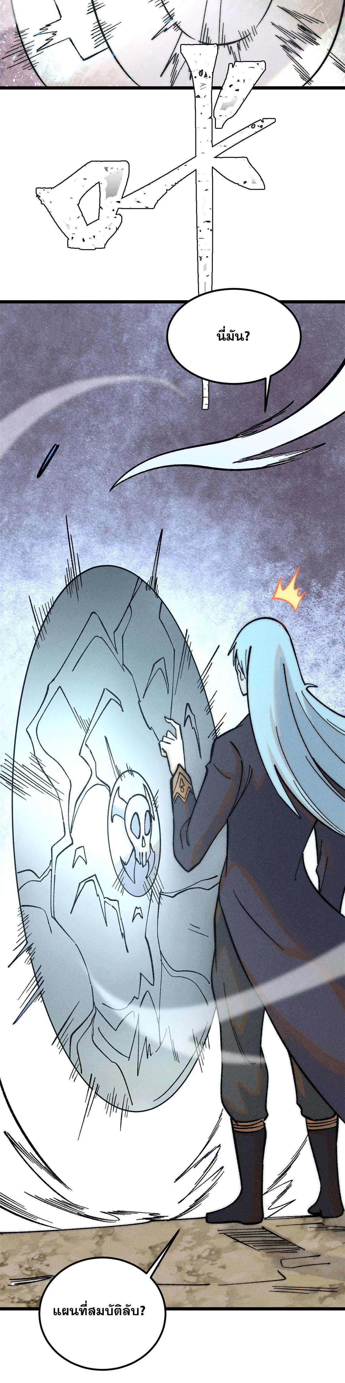 Manga-lc-com อ่านมังงะ อ่านการ์ตูน ออนไลน์ ฟรี All Hail the Sect Leader ตอนที่ 1 2 3 4 5 6 7 8 9 10 11 12 13 14 ฟรี ไม่มีโฆษณา Manga-lc - อ่าน มังงะ อ่าน การ์ตูน ออนไลน์ อ่านมังงะ ฟรี