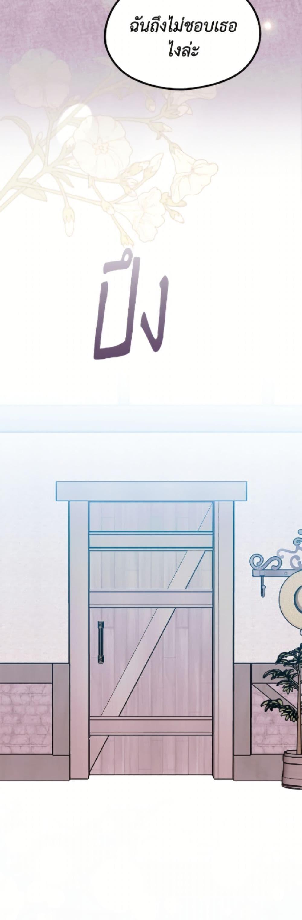 Manga-lc-com อ่านมังงะ อ่านการ์ตูน ออนไลน์ ฟรี I Don’t Want to Work! ตอนที่ 1 2 3 4 5 6 7 8 9 10 11 12 13 14 ฟรี ไม่มีโฆษณา Manga-lc - อ่าน มังงะ อ่าน การ์ตูน ออนไลน์ อ่านมังงะ ฟรี