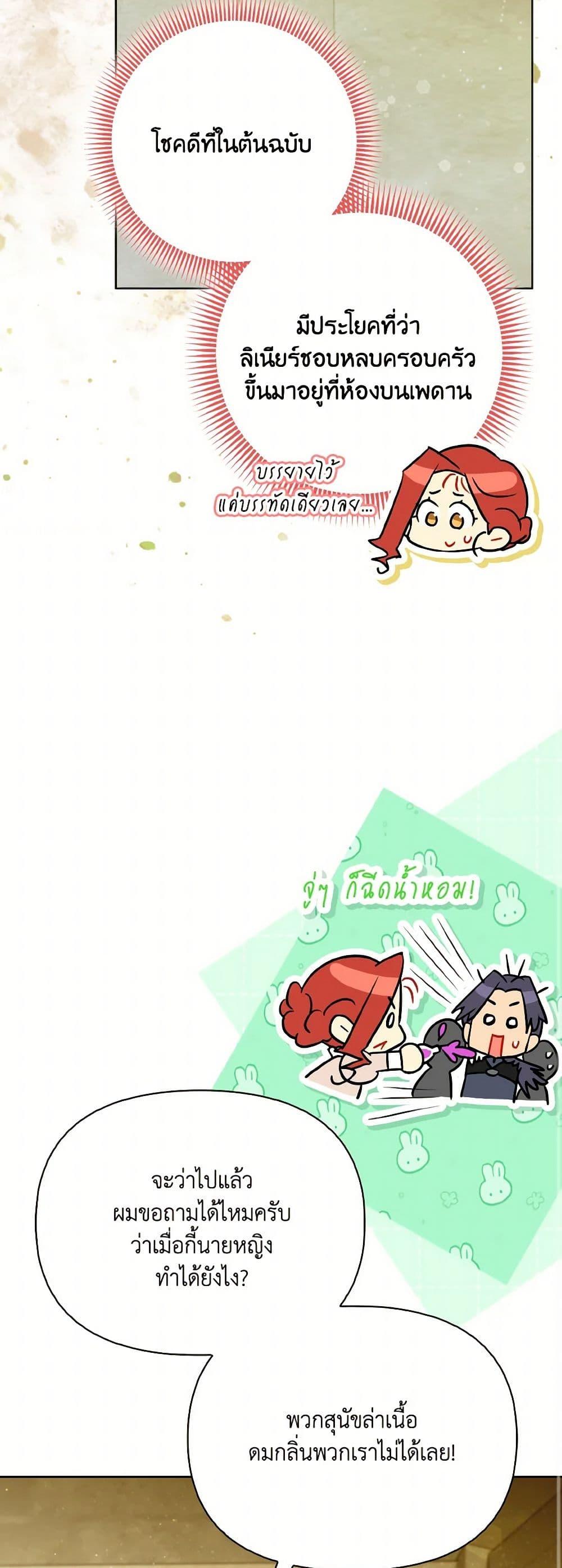 Manga-lc-com อ่านมังงะ อ่านการ์ตูน ออนไลน์ ฟรี I Possessed a Villainess, but I Wanna Raise Cats! ตอนที่ 1 2 3 4 5 6 7 8 9 10 11 12 13 14 ฟรี ไม่มีโฆษณา Manga-lc - อ่าน มังงะ อ่าน การ์ตูน ออนไลน์ อ่านมังงะ ฟรี