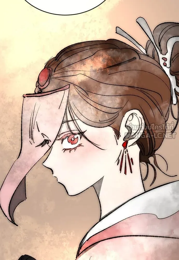 ยมราชลงทัณฑ์ ตอนที่ 104 รูปที่ 15