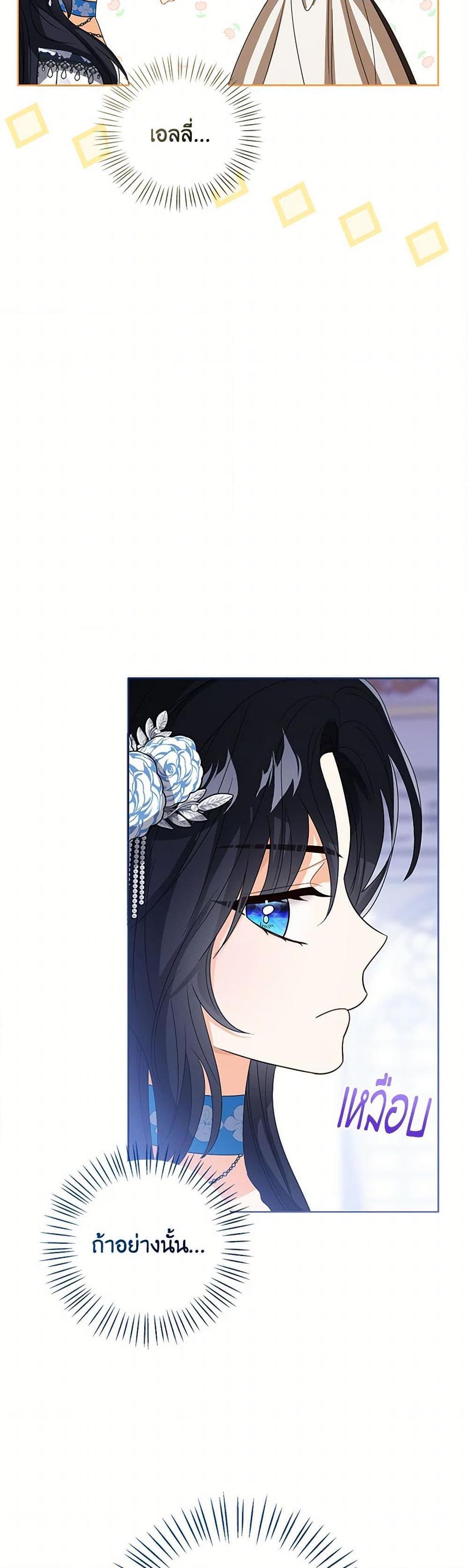 Manga-lc-com อ่านมังงะ อ่านการ์ตูน ออนไลน์ ฟรี Baby Princess Through the Status Window ตอนที่ 1 2 3 4 5 6 7 8 9 10 11 12 13 14 ฟรี ไม่มีโฆษณา Manga-lc - อ่าน มังงะ อ่าน การ์ตูน ออนไลน์ อ่านมังงะ ฟรี