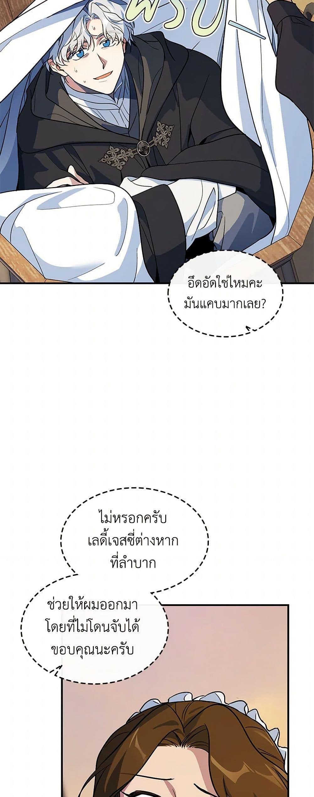 Manga-lc-com อ่านมังงะ อ่านการ์ตูน ออนไลน์ ฟรี The Lady and the Beast ตอนที่ 1 2 3 4 5 6 7 8 9 10 11 12 13 14 ฟรี ไม่มีโฆษณา Manga-lc - อ่าน มังงะ อ่าน การ์ตูน ออนไลน์ อ่านมังงะ ฟรี
