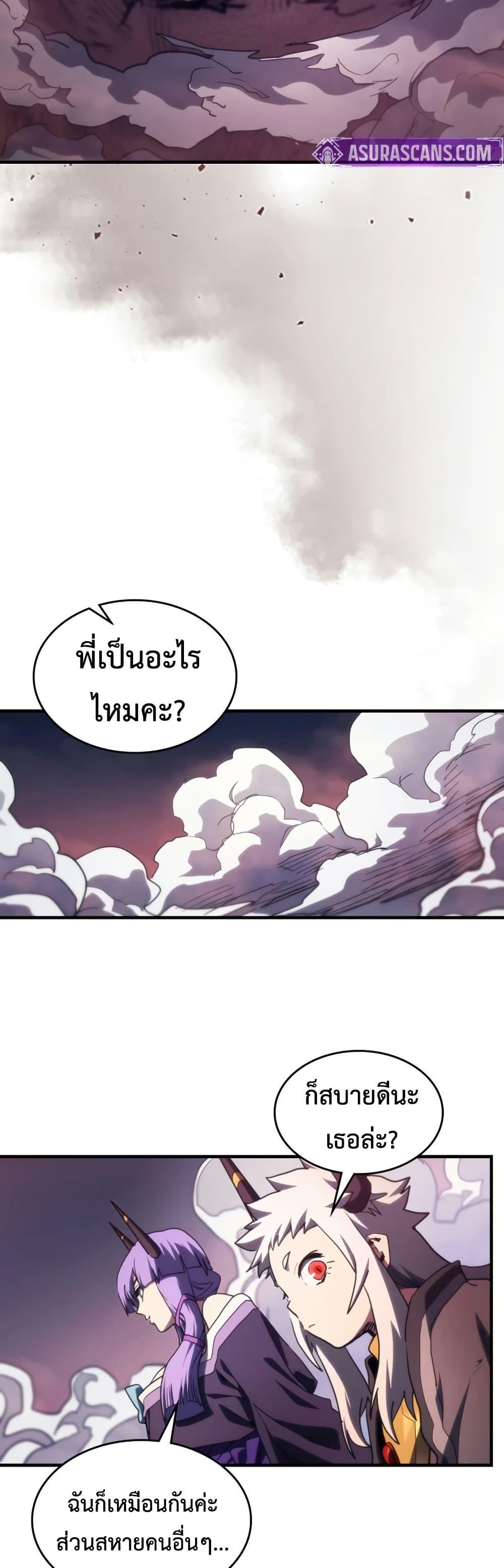Manga-lc-com อ่านมังงะ อ่านการ์ตูน ออนไลน์ ฟรี Mr Devourer, Please Act Like a Final Boss ตอนที่ 1 2 3 4 5 6 7 8 9 10 11 12 13 14 ฟรี ไม่มีโฆษณา Manga-lc - อ่าน มังงะ อ่าน การ์ตูน ออนไลน์ อ่านมังงะ ฟรี