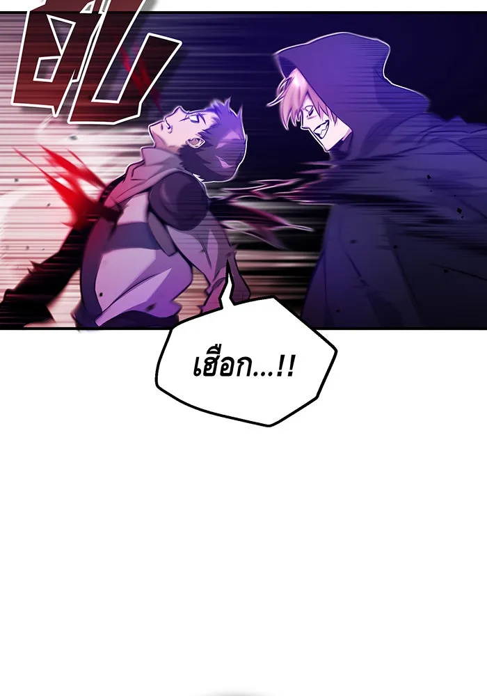 จอมเวทเกิดใหม่ในรอบ 66666 ปี ตอนที่ 46 รูปที่ 64