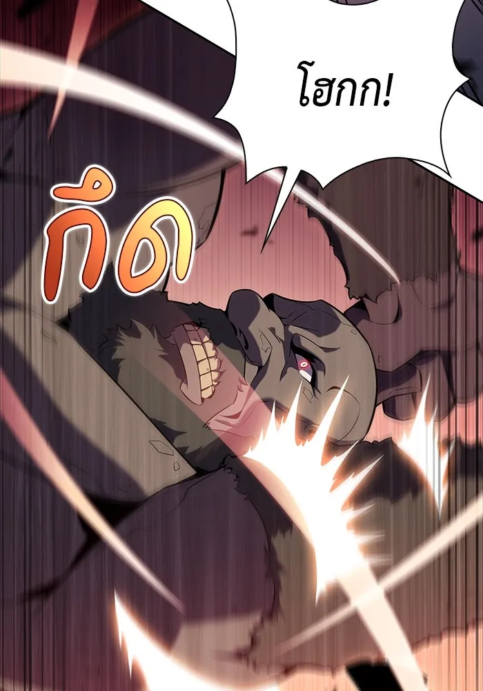 ลูกชายคนเล็กของดยุกคือมือสังหาร ตอนที่ 10 รูปที่ 58