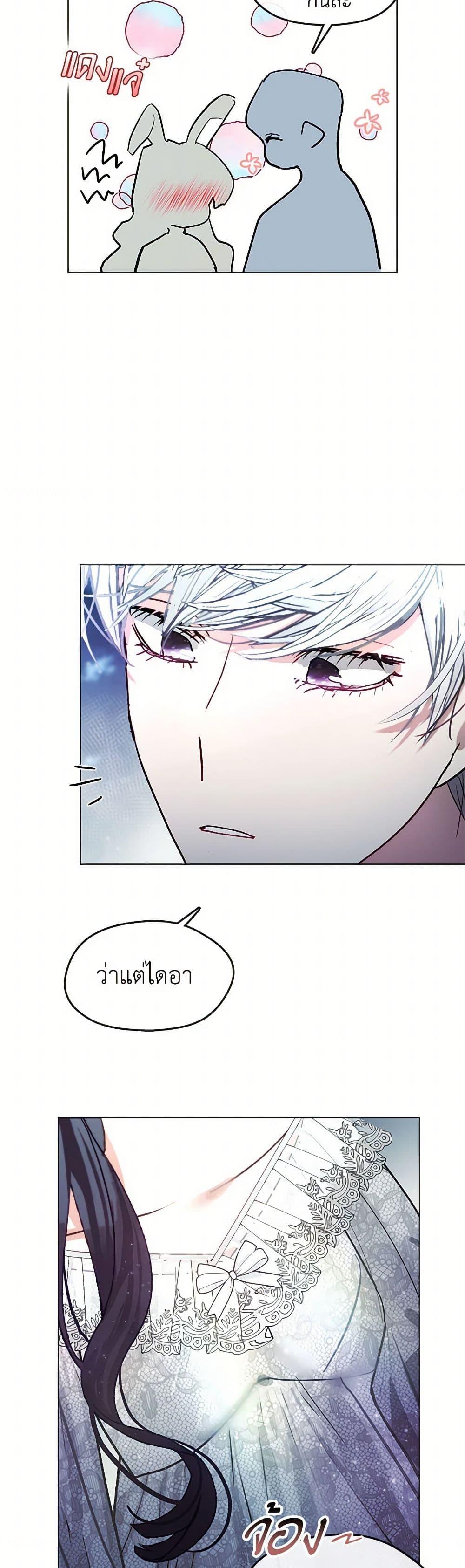 Manga-lc-com อ่านมังงะ อ่านการ์ตูน ออนไลน์ ฟรี Devoted to Diamond ตอนที่ 1 2 3 4 5 6 7 8 9 10 11 12 13 14 ฟรี ไม่มีโฆษณา Manga-lc - อ่าน มังงะ อ่าน การ์ตูน ออนไลน์ อ่านมังงะ ฟรี