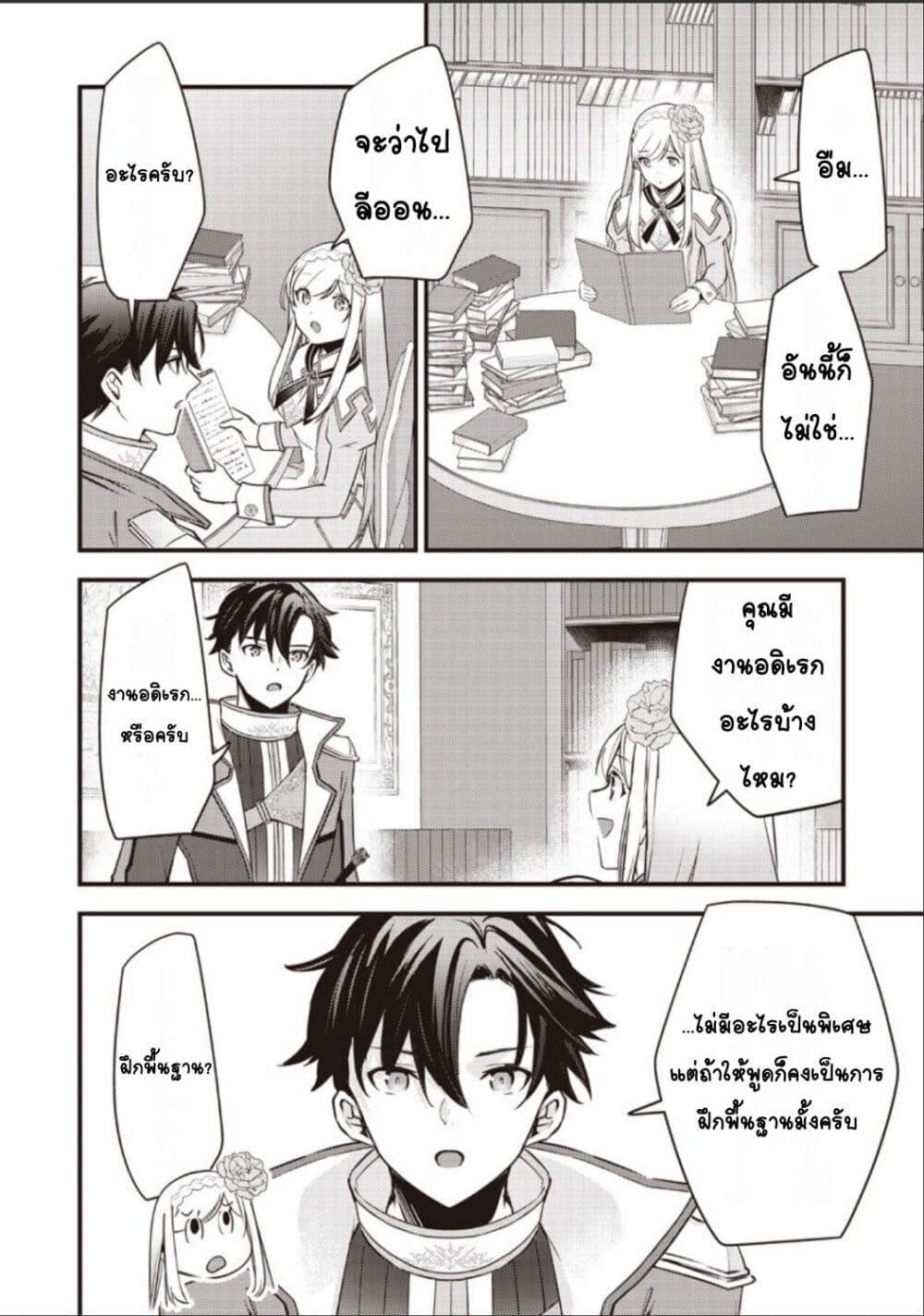 Manga-lc-com อ่านมังงะ อ่านการ์ตูน ออนไลน์ ฟรี Slime Saint ตอนที่ 1 2 3 4 5 6 7 8 9 10 11 12 13 14 ฟรี ไม่มีโฆษณา Manga-lc - อ่าน มังงะ อ่าน การ์ตูน ออนไลน์ อ่านมังงะ ฟรี