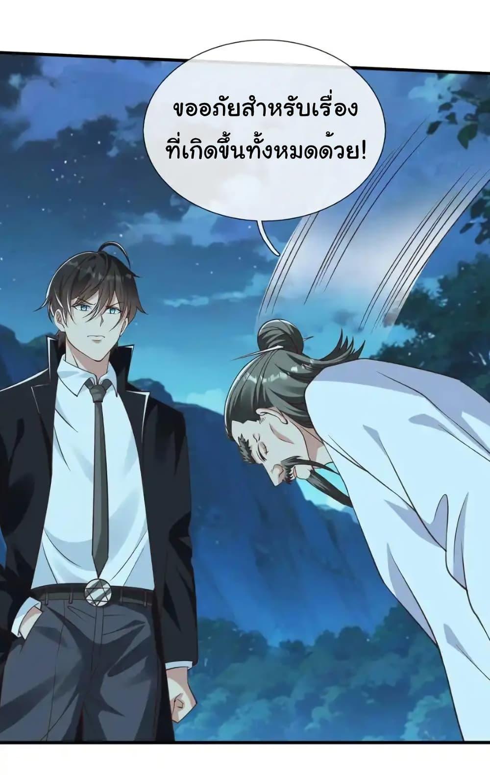 Manga-lc-com อ่านมังงะ อ่านการ์ตูน ออนไลน์ ฟรี I cultivated to become a god in the city ตอนที่ 1 2 3 4 5 6 7 8 9 10 11 12 13 14 ฟรี ไม่มีโฆษณา Manga-lc - อ่าน มังงะ อ่าน การ์ตูน ออนไลน์ อ่านมังงะ ฟรี