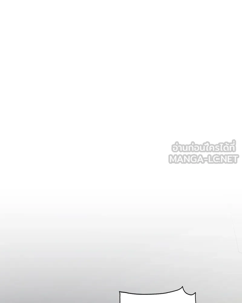 แด่ความเกลียดชัง ตอนที่ 42 รูปที่ 51