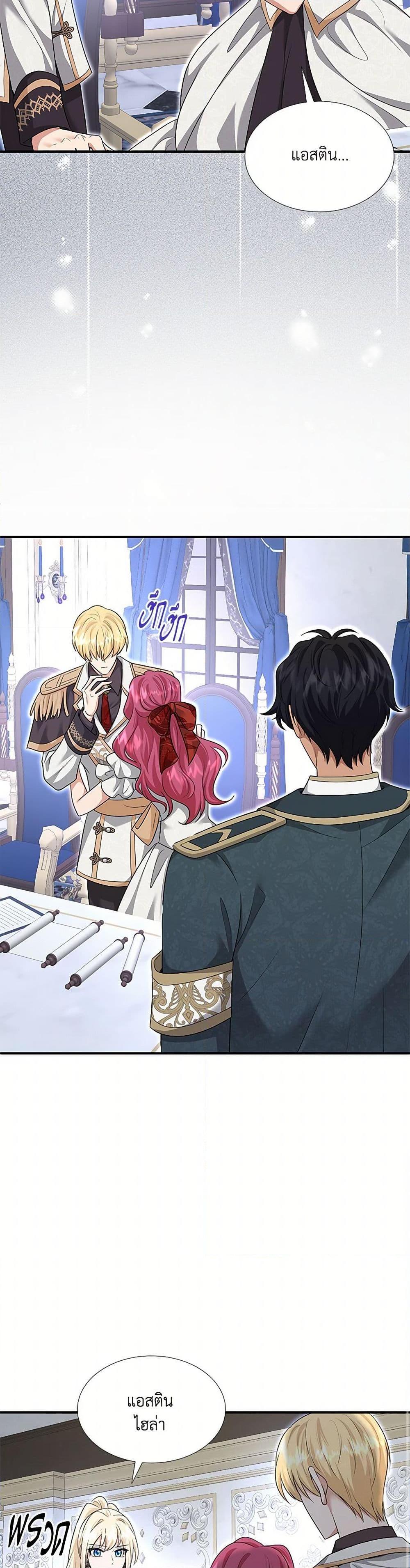 Manga-lc-com อ่านมังงะ อ่านการ์ตูน ออนไลน์ ฟรี Marriage and Sword ตอนที่ 1 2 3 4 5 6 7 8 9 10 11 12 13 14 ฟรี ไม่มีโฆษณา Manga-lc - อ่าน มังงะ อ่าน การ์ตูน ออนไลน์ อ่านมังงะ ฟรี