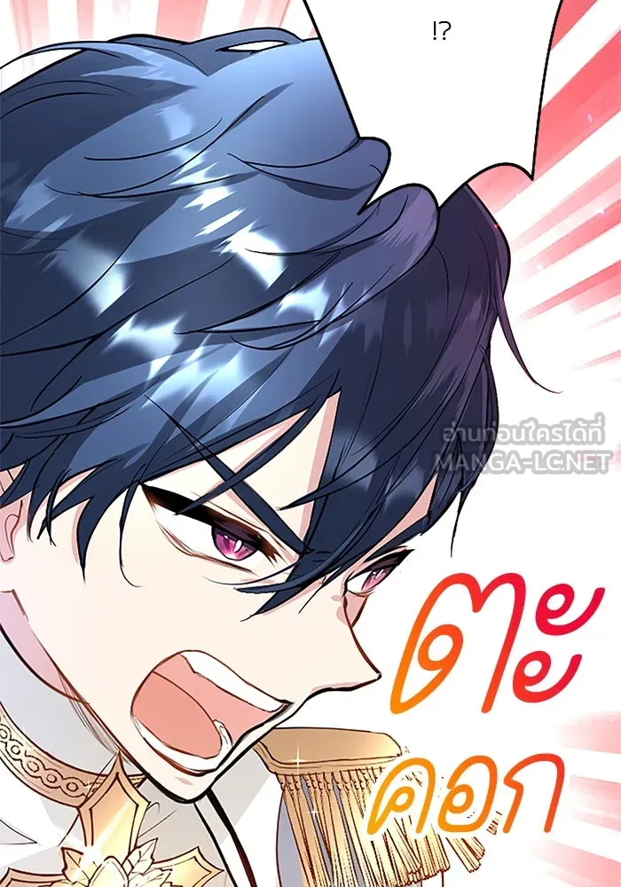 คุณหนูย้อนเวลามาเป็นอัศวิน ตอนที่ 9 รูปที่ 30