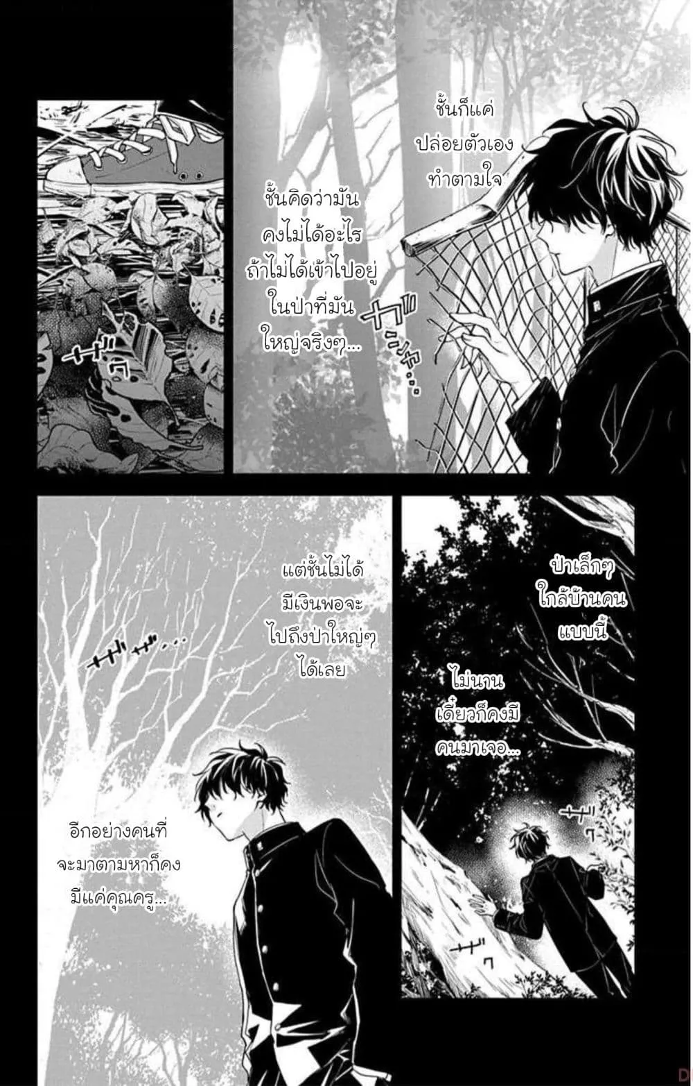 Manga-lc-com อ่านมังงะ อ่านการ์ตูน ออนไลน์ ฟรี Tsuiraku JK to Haijin Kyoushi ตอนที่ 1 2 3 4 5 6 7 8 9 10 11 12 13 14 ฟรี ไม่มีโฆษณา Manga-lc - อ่าน มังงะ อ่าน การ์ตูน ออนไลน์ อ่านมังงะ ฟรี