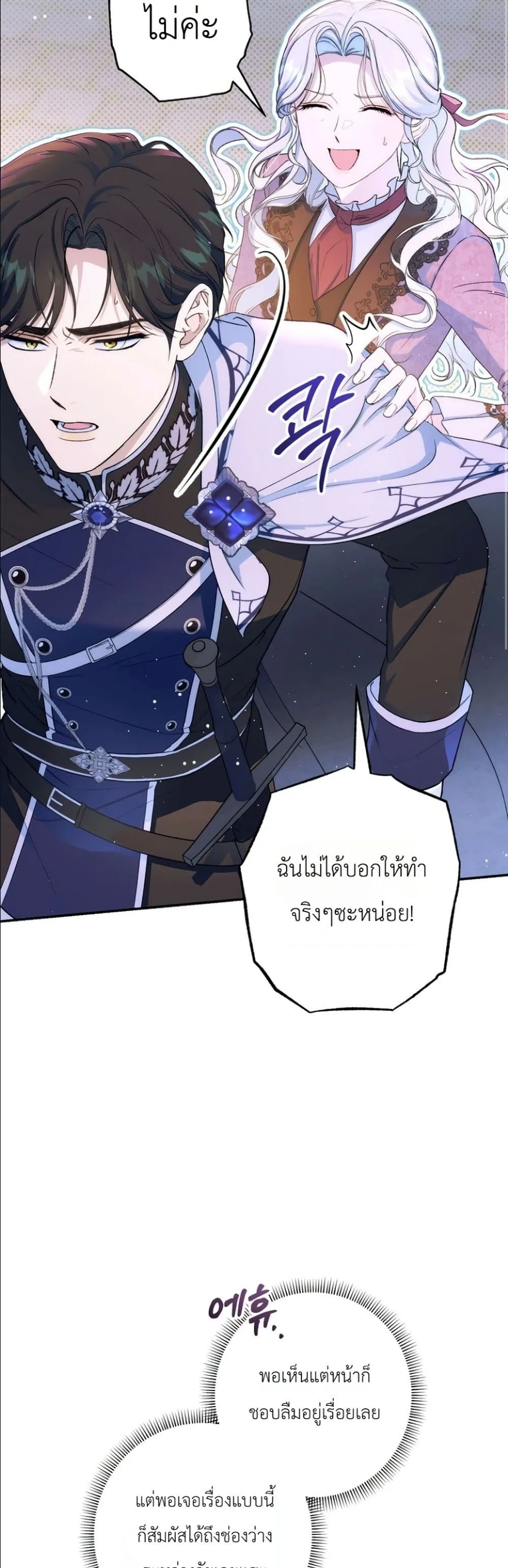 Manga-lc-com อ่านมังงะ อ่านการ์ตูน ออนไลน์ ฟรี Dating the Emperor in Secret, but I Don’t Know About It ตอนที่ 1 2 3 4 5 6 7 8 9 10 11 12 13 14 ฟรี ไม่มีโฆษณา Manga-lc - อ่าน มังงะ อ่าน การ์ตูน ออนไลน์ อ่านมังงะ ฟรี