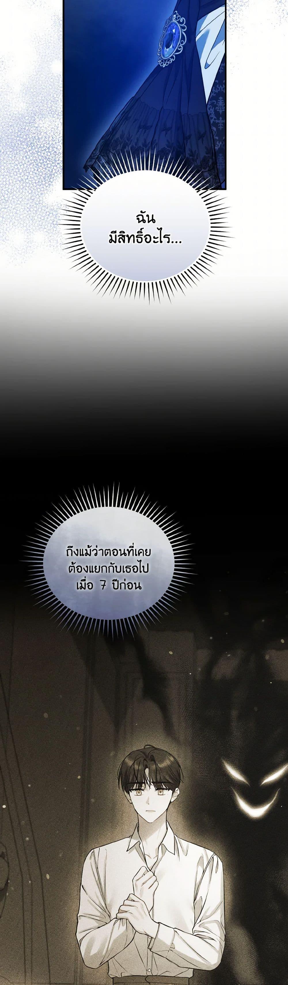 Manga-lc-com อ่านมังงะ อ่านการ์ตูน ออนไลน์ ฟรี I Became The Younger Sister Of A Regretful Obsessive Male Lead ตอนที่ 1 2 3 4 5 6 7 8 9 10 11 12 13 14 ฟรี ไม่มีโฆษณา Manga-lc - อ่าน มังงะ อ่าน การ์ตูน ออนไลน์ อ่านมังงะ ฟรี