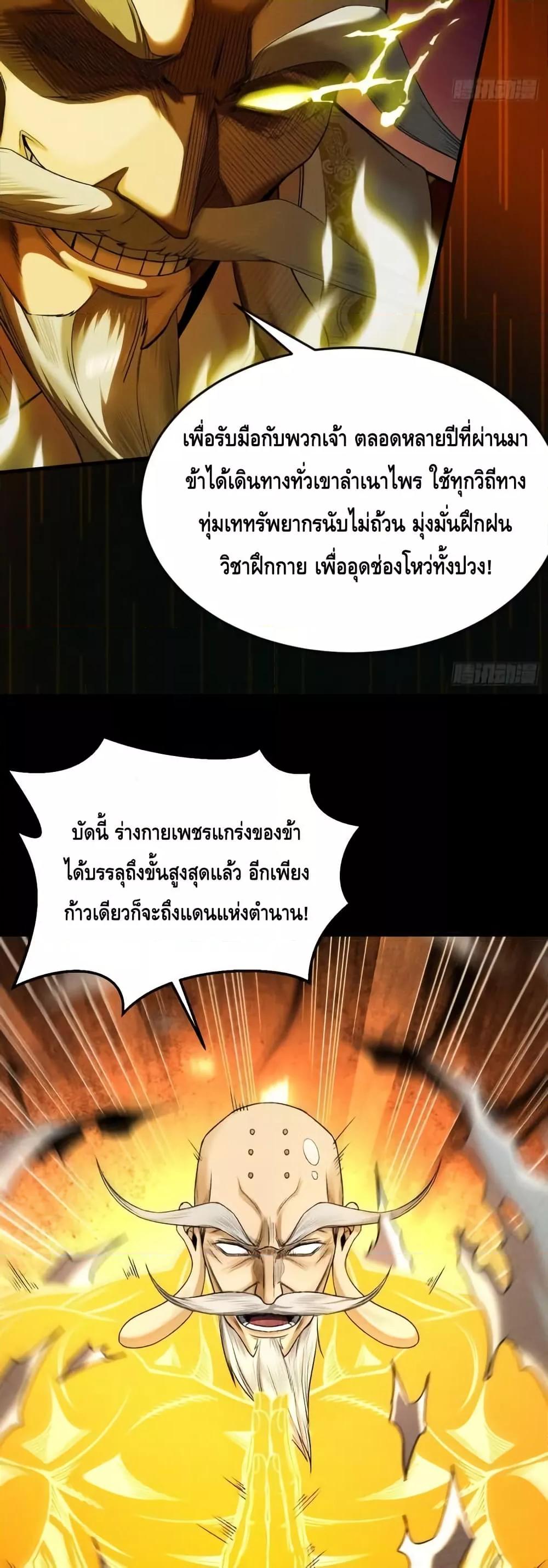 Manga-lc-com อ่านมังงะ อ่านการ์ตูน ออนไลน์ ฟรี MyCultivation ตอนที่ 1 2 3 4 5 6 7 8 9 10 11 12 13 14 ฟรี ไม่มีโฆษณา Manga-lc - อ่าน มังงะ อ่าน การ์ตูน ออนไลน์ อ่านมังงะ ฟรี